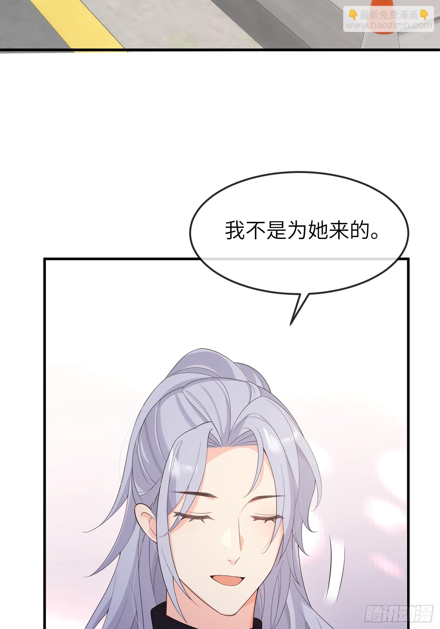 86会负责-第93话