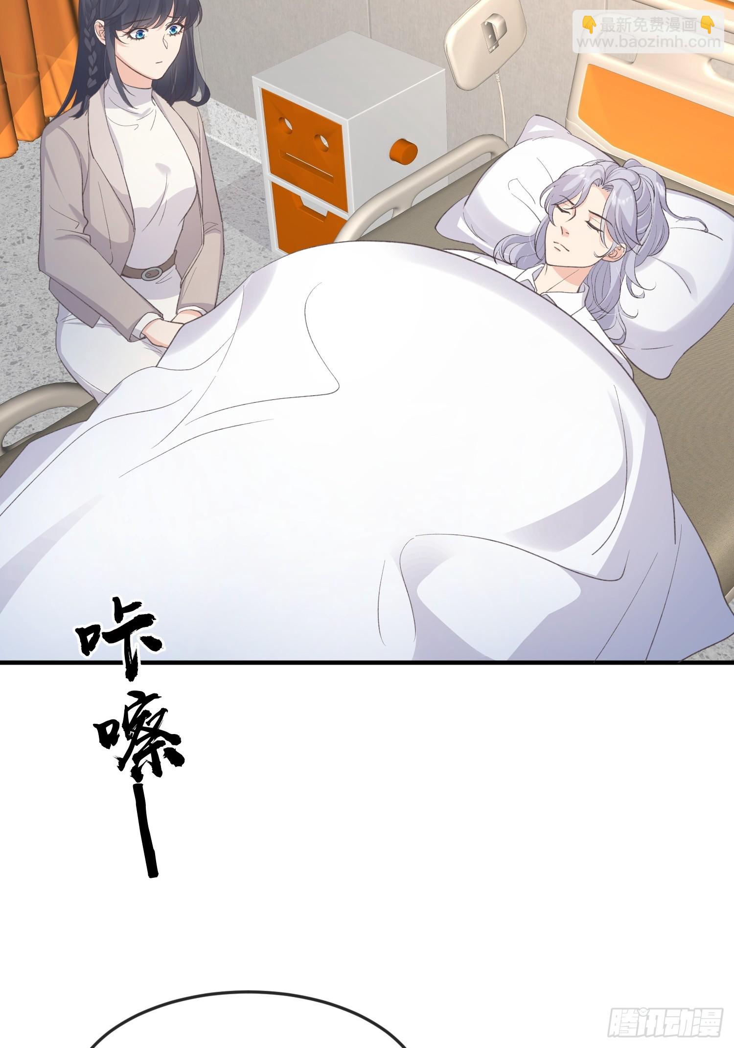 86会负责-第93话