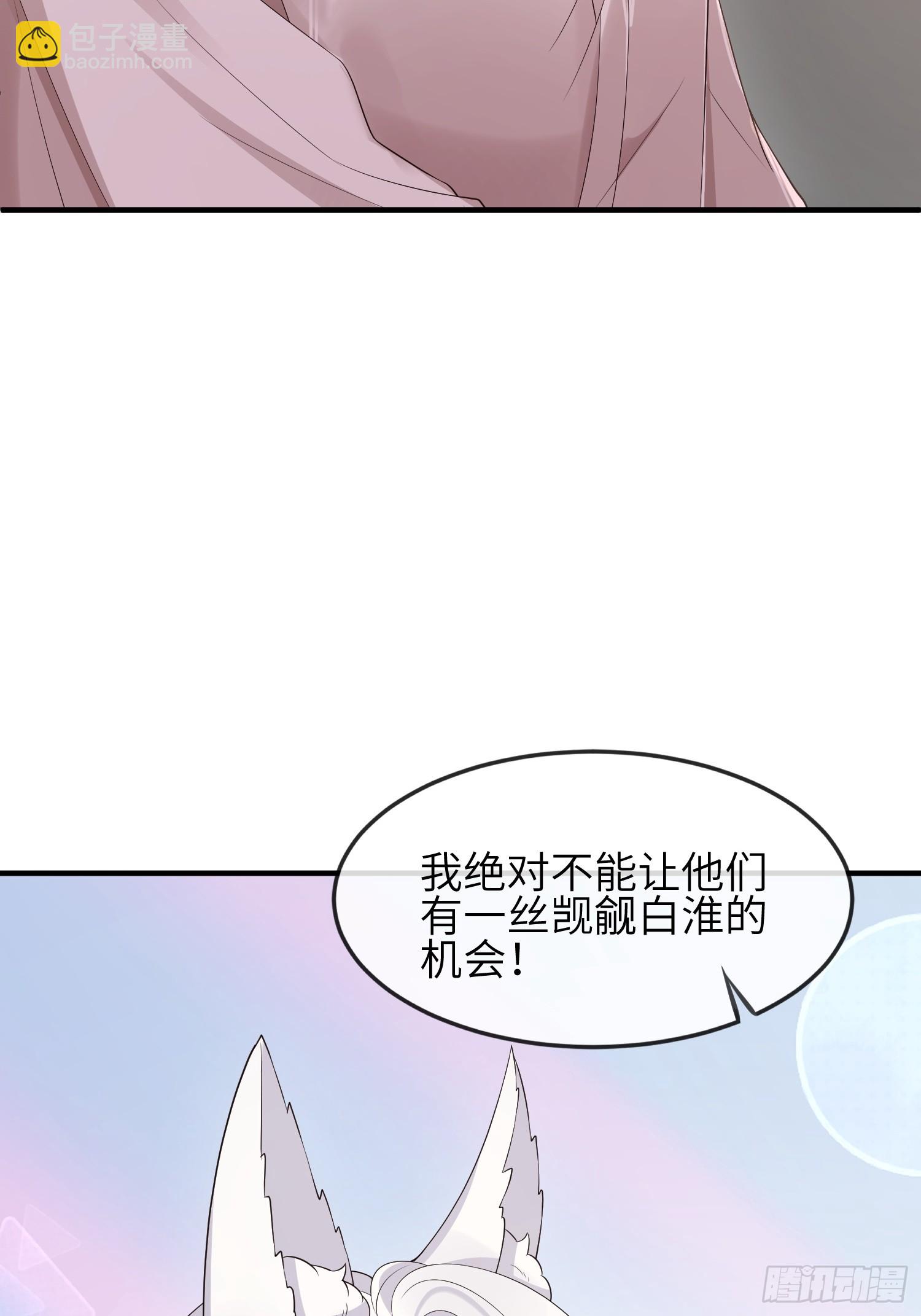 88 不忍见-第95话