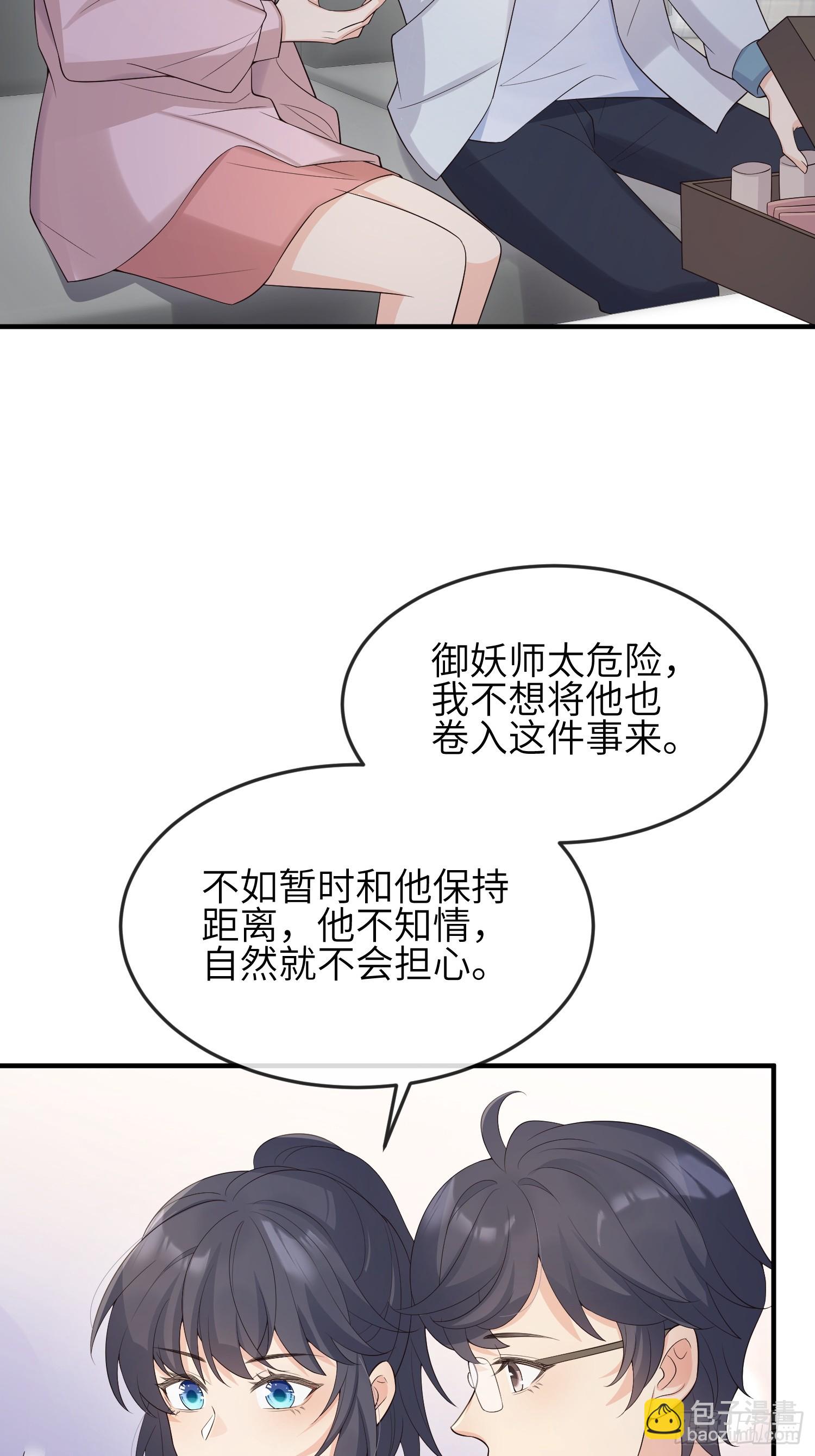 88 不忍见-第95话