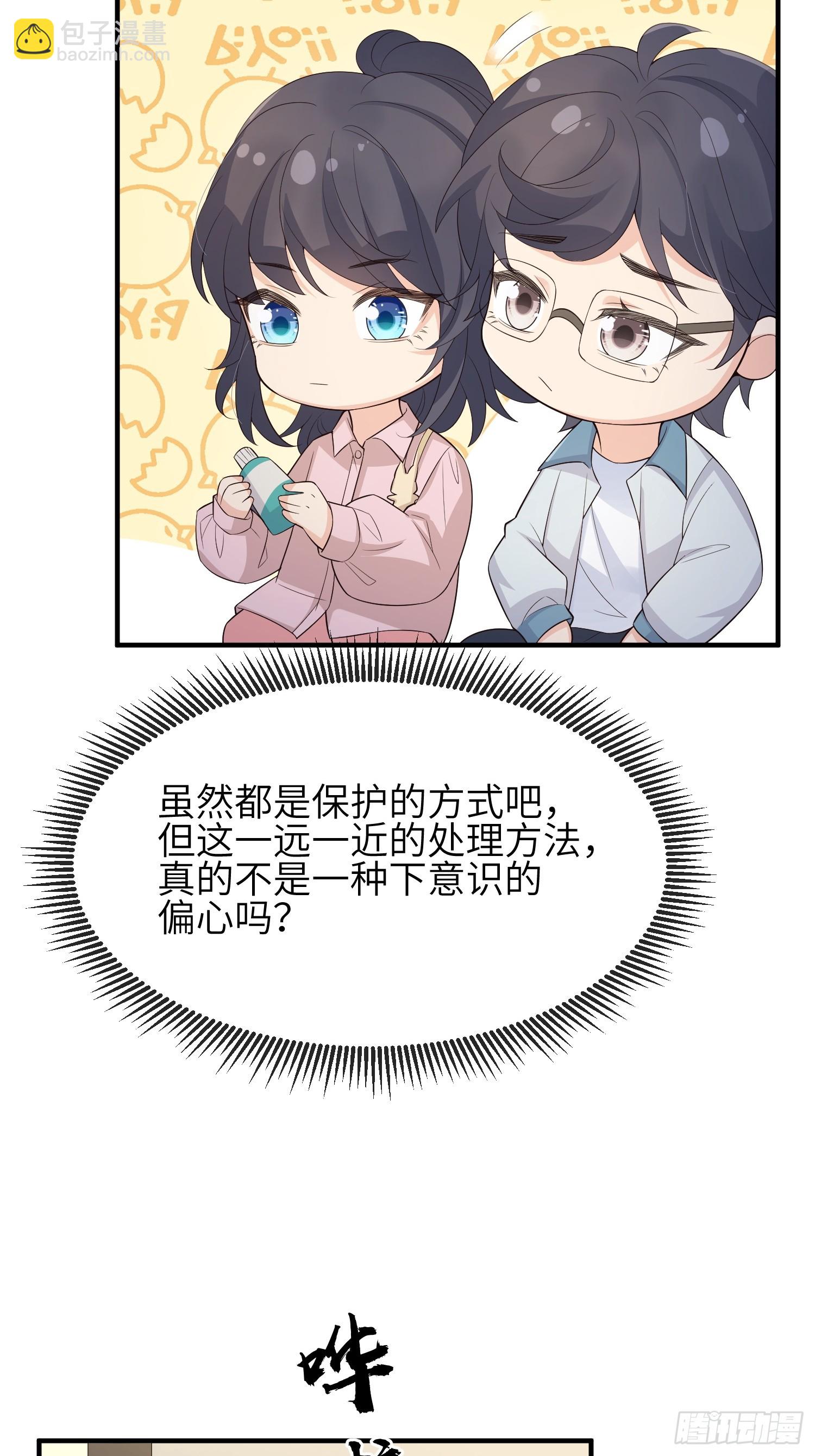 88 不忍见-第95话