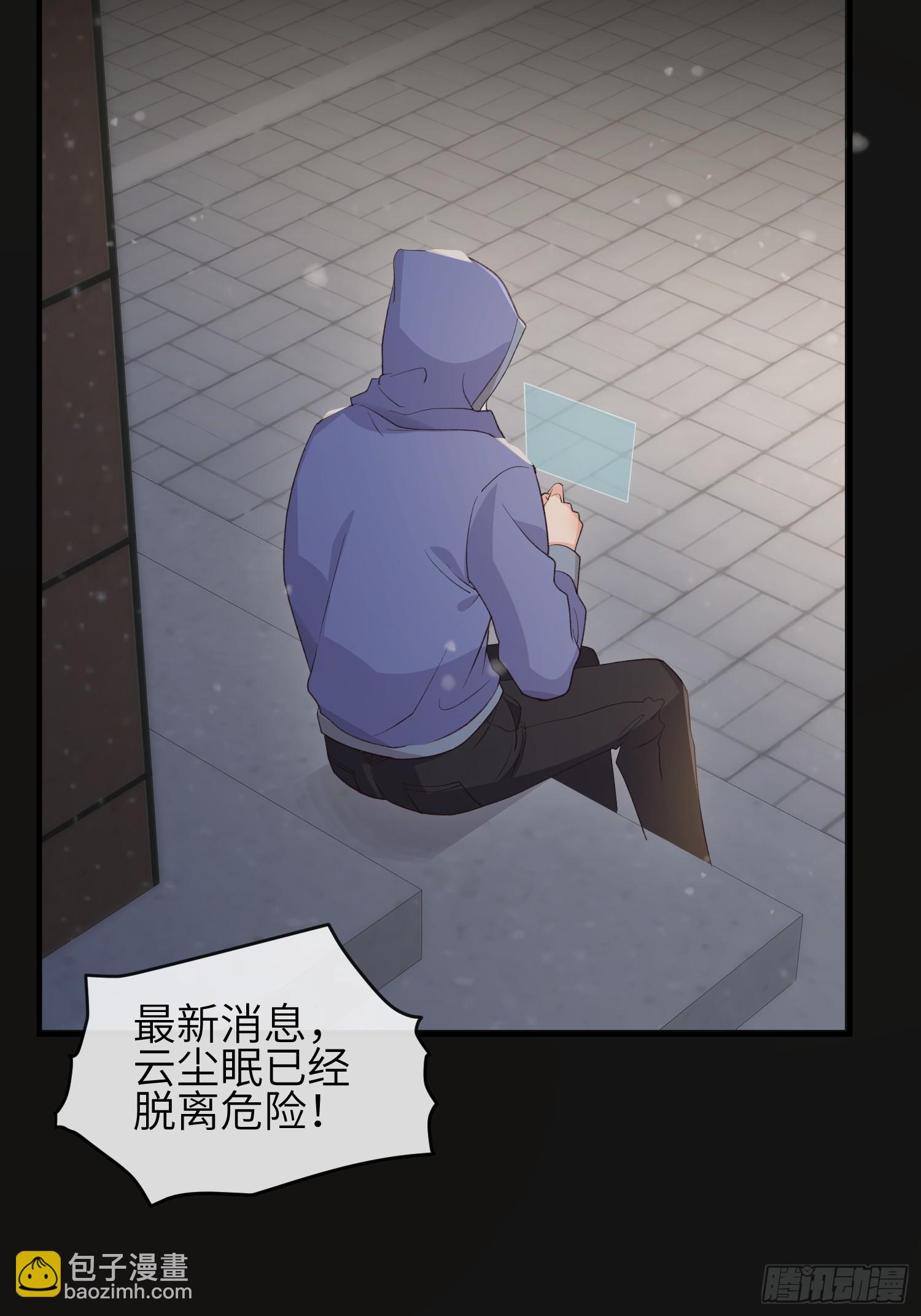88 不忍见-第95话