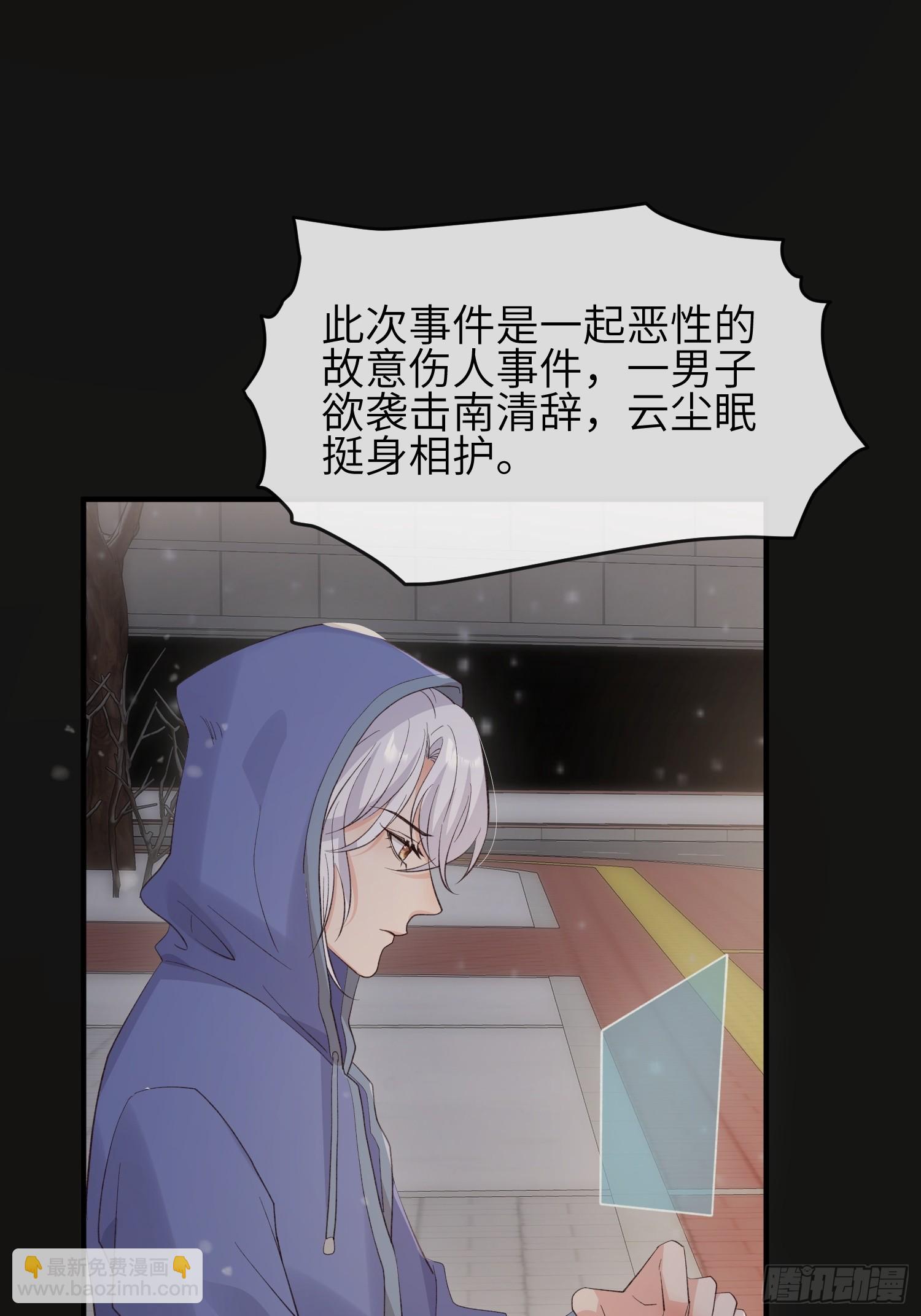 88 不忍见-第95话