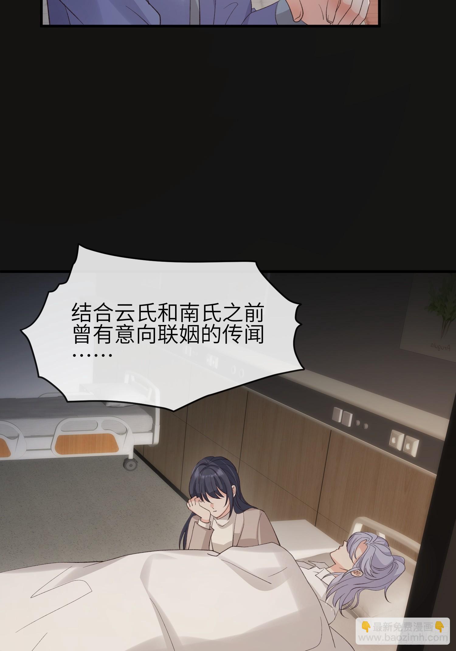 88 不忍见-第95话