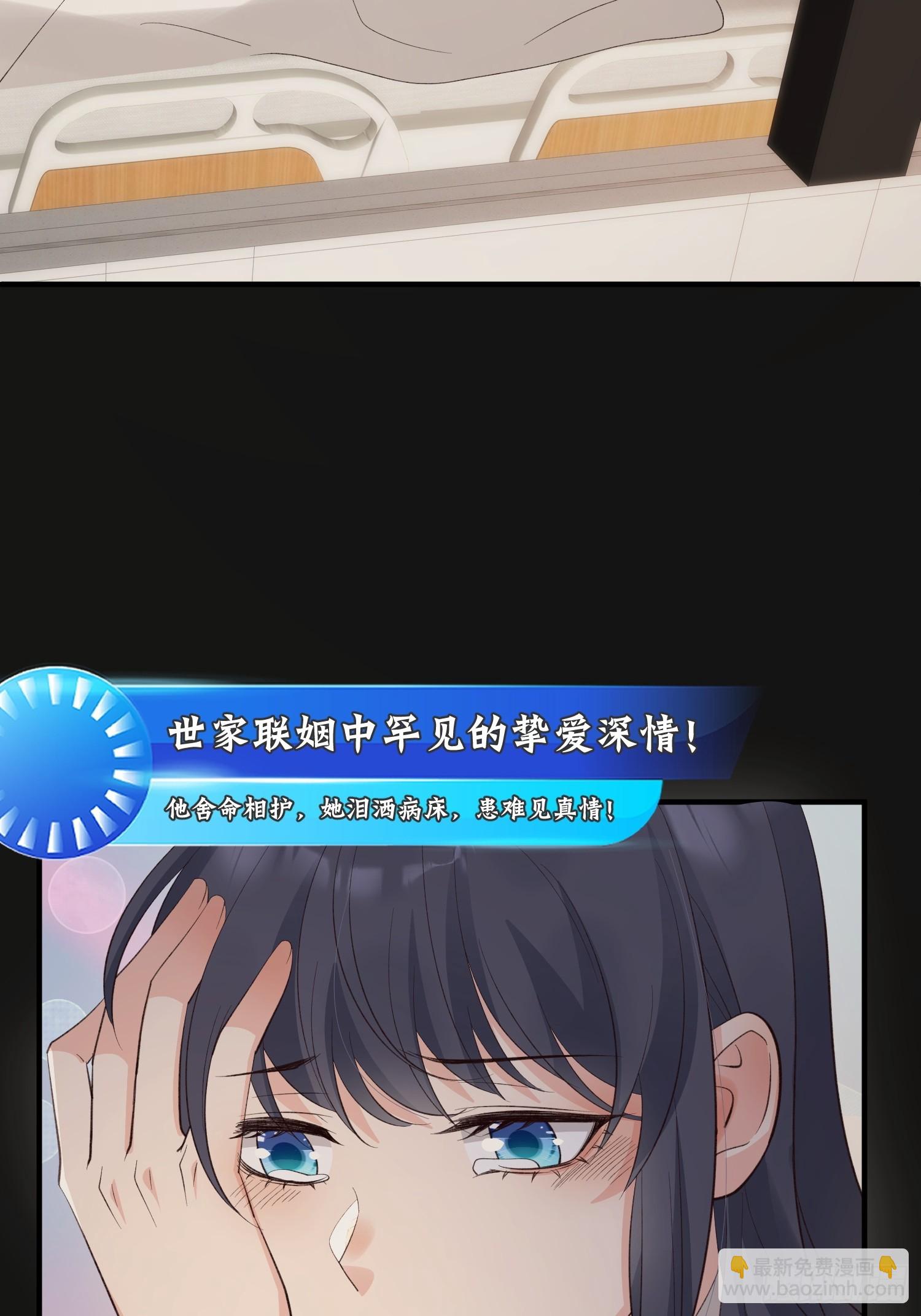 88 不忍见-第95话