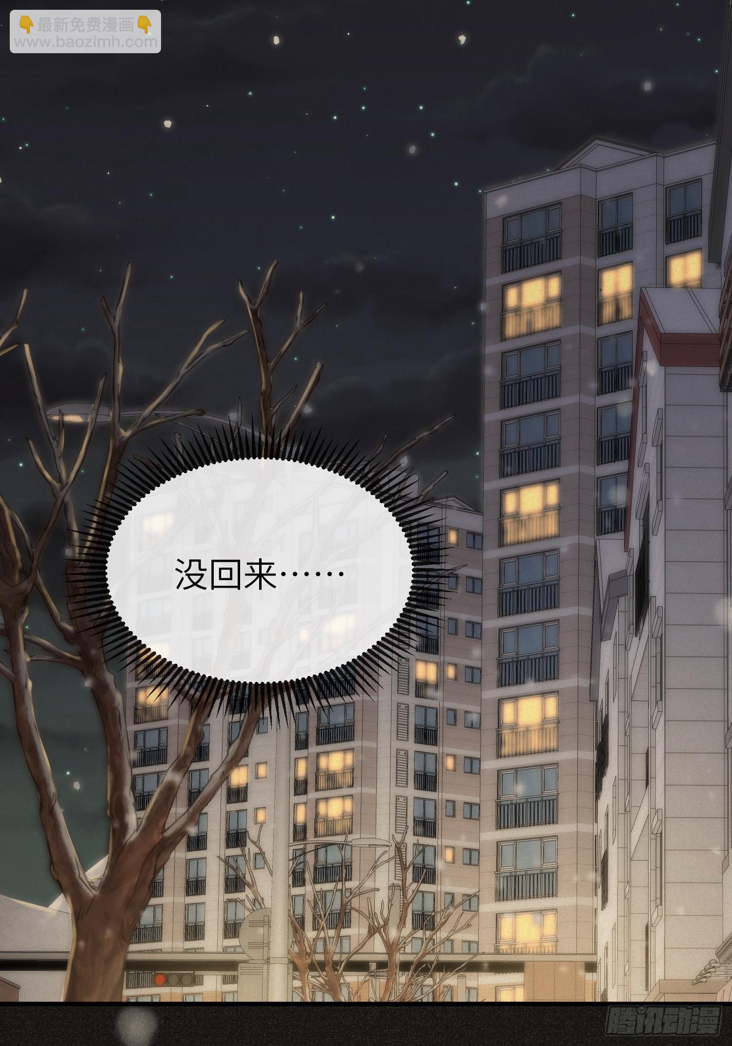 88 不忍见-第95话