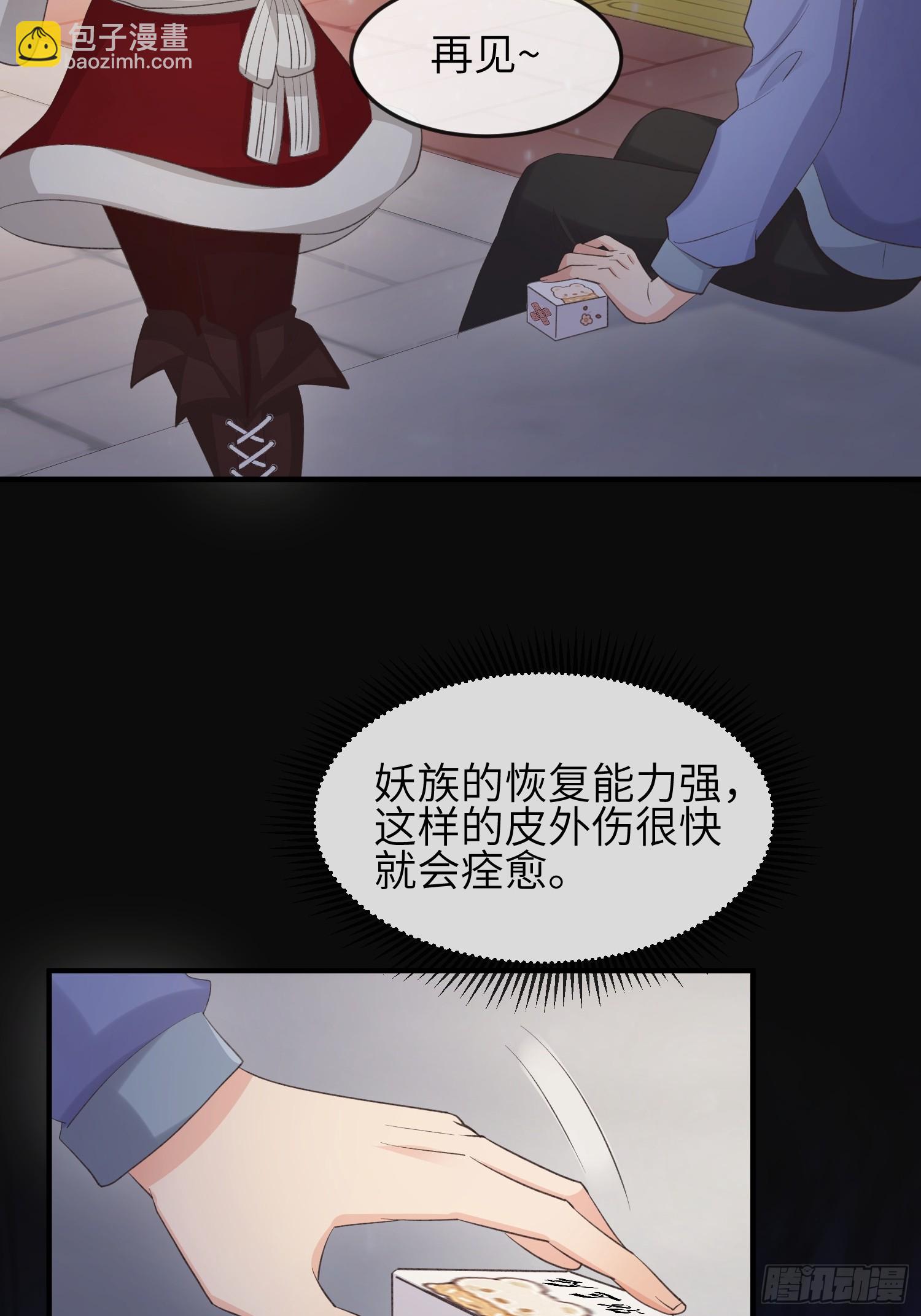 88 不忍见-第95话