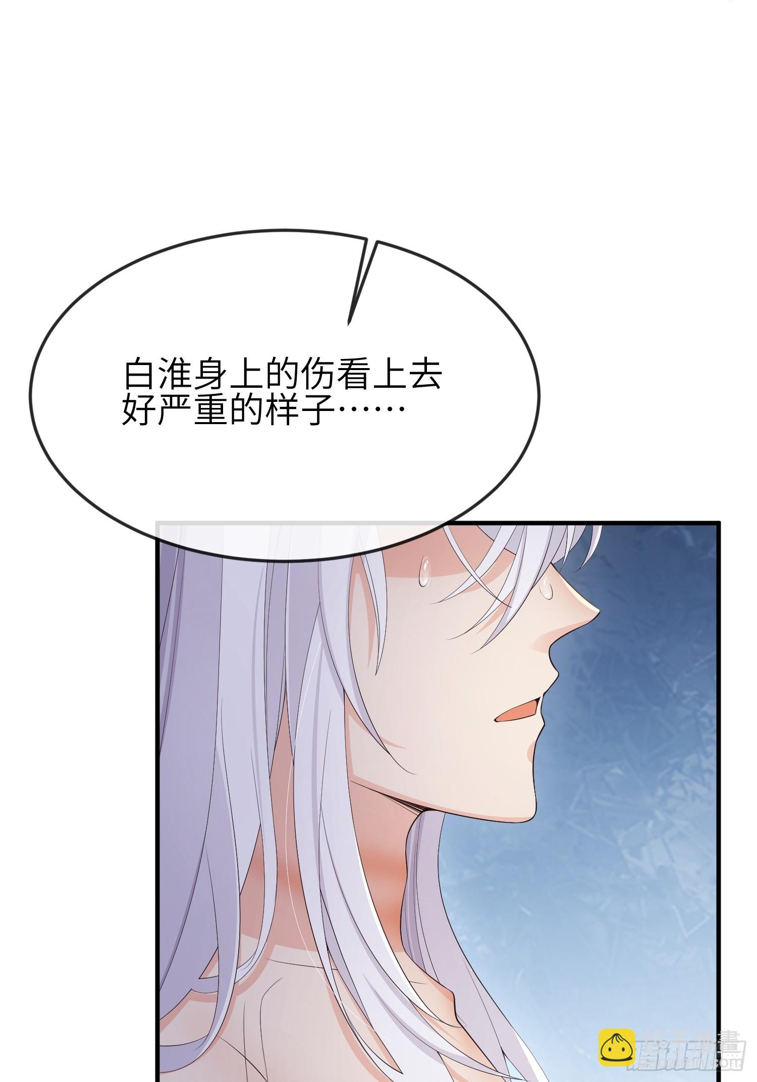 88 不忍见-第95话