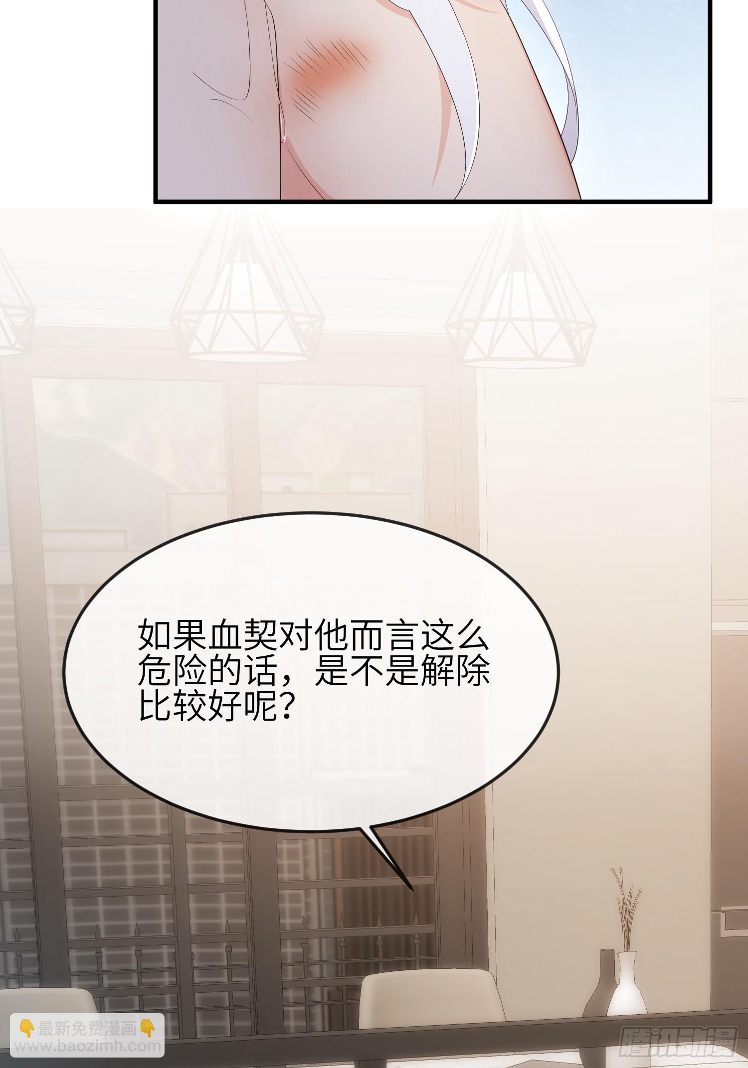 88 不忍见-第95话