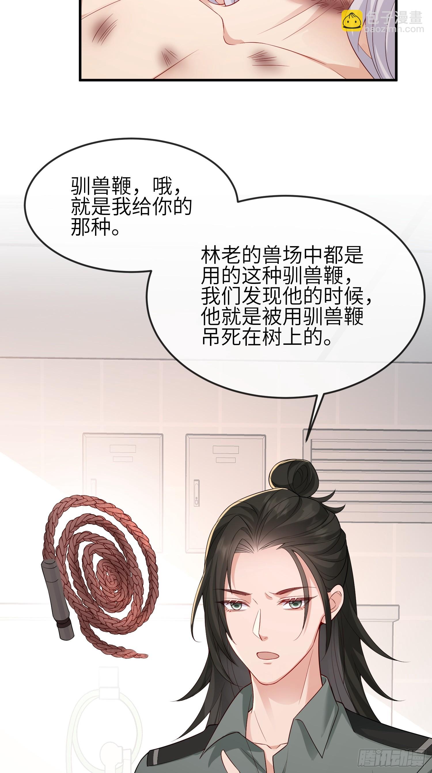 92 太巧了-第99话