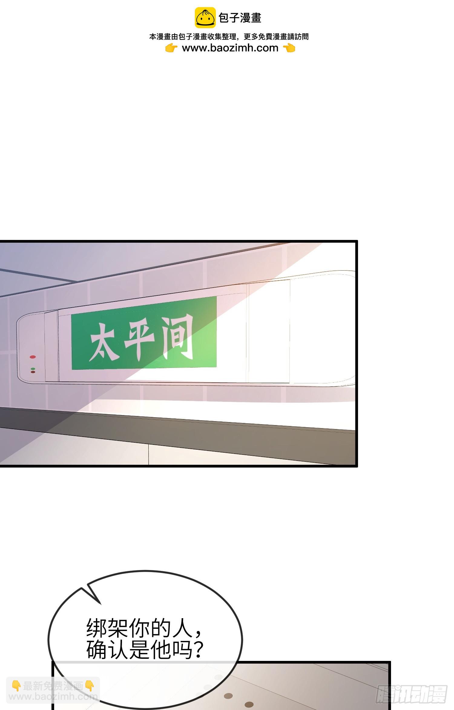 92 太巧了-第99话