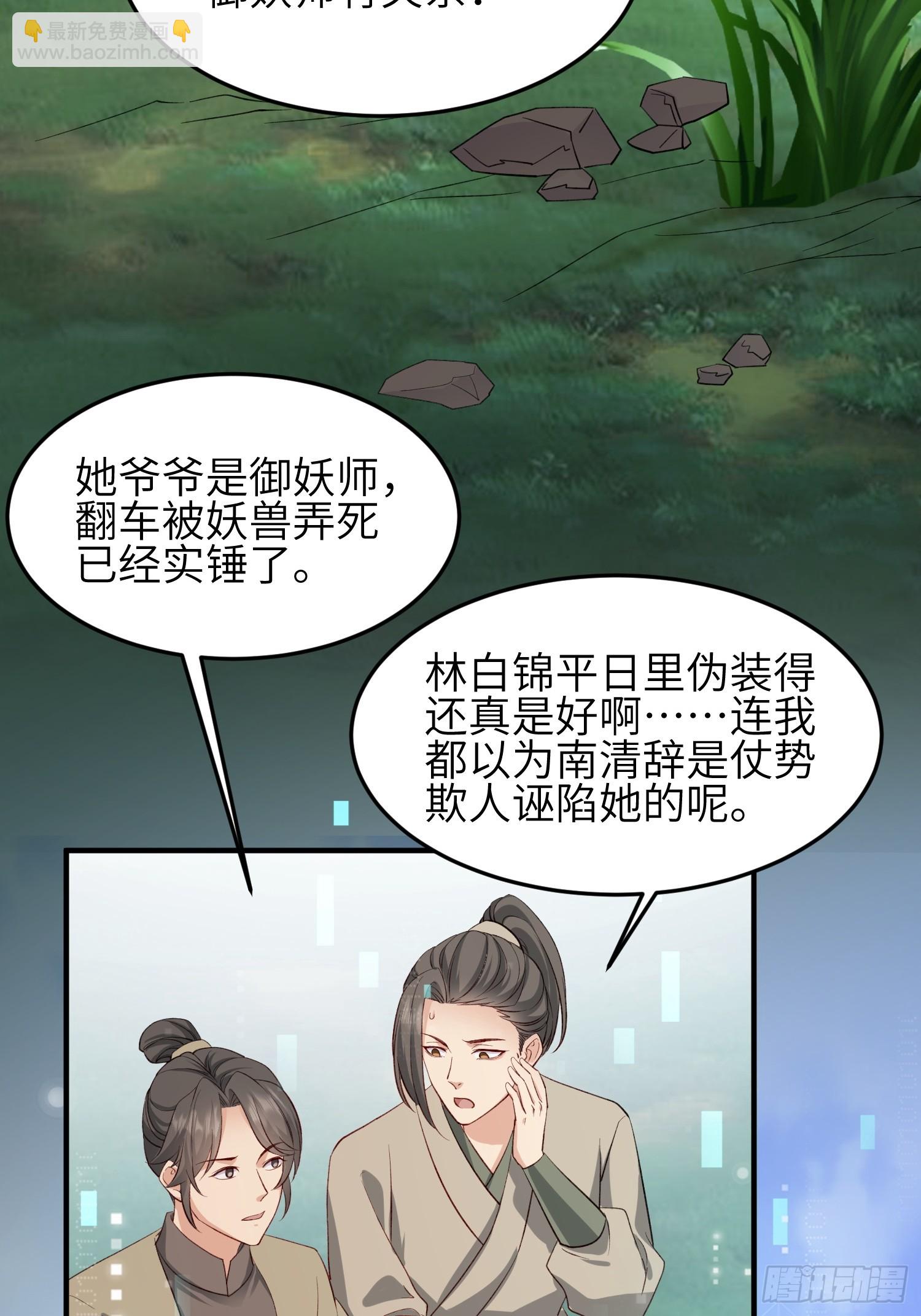 92 太巧了-第99话