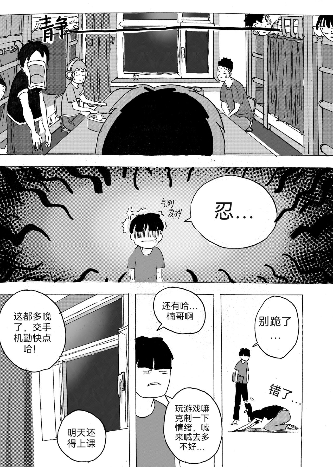 6-第1话