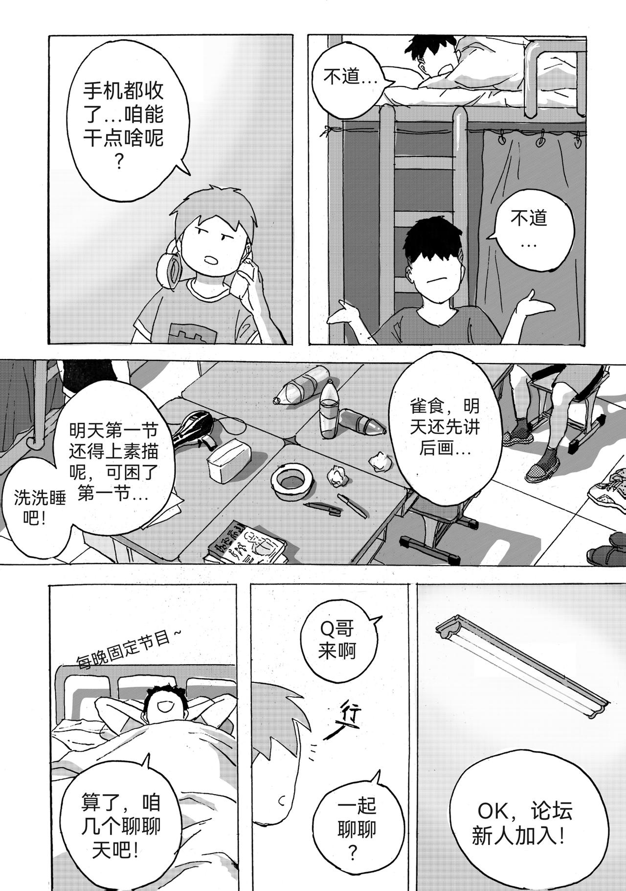 6-第1话