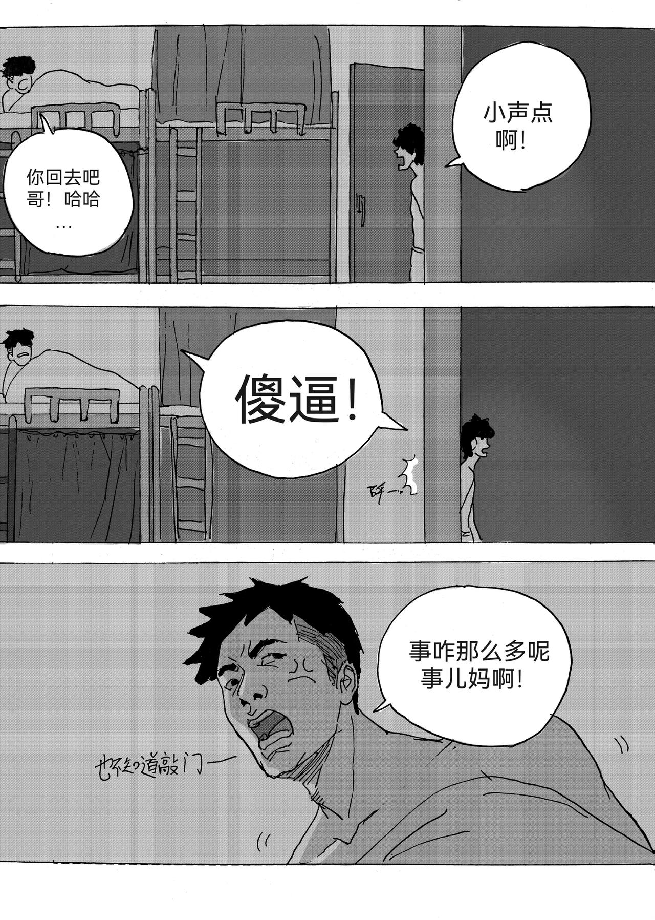 6-第1话