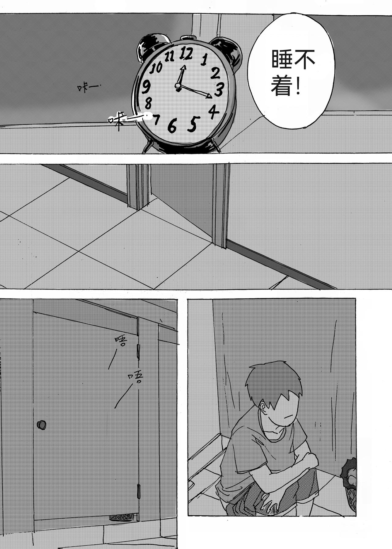 6-第1话