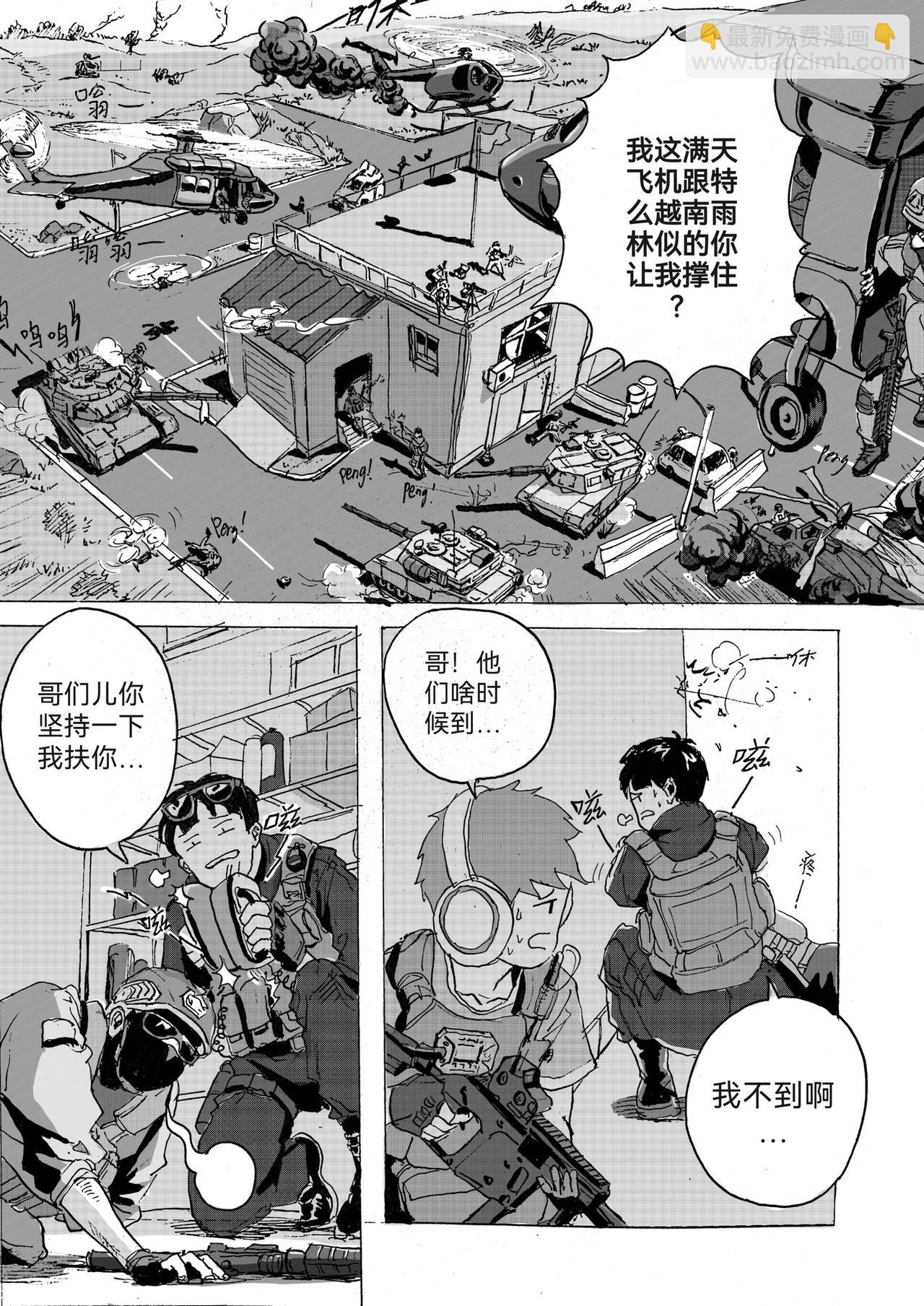 6-第1话