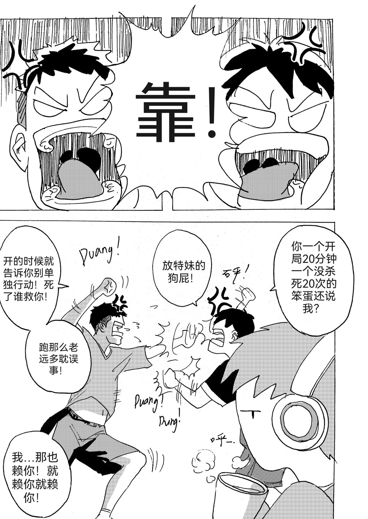 6-第1话