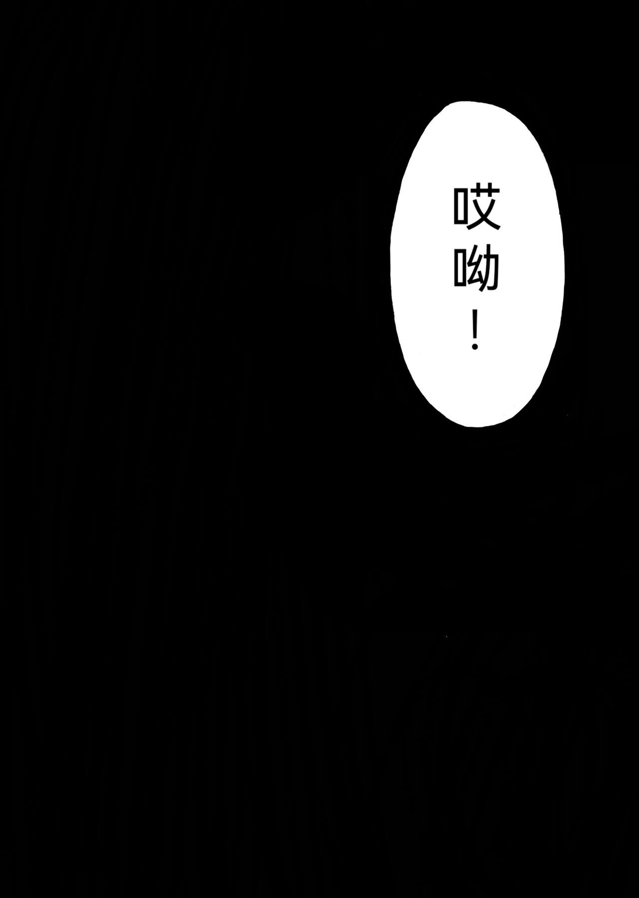 回忆短篇（上）：盛夏以致-第11话