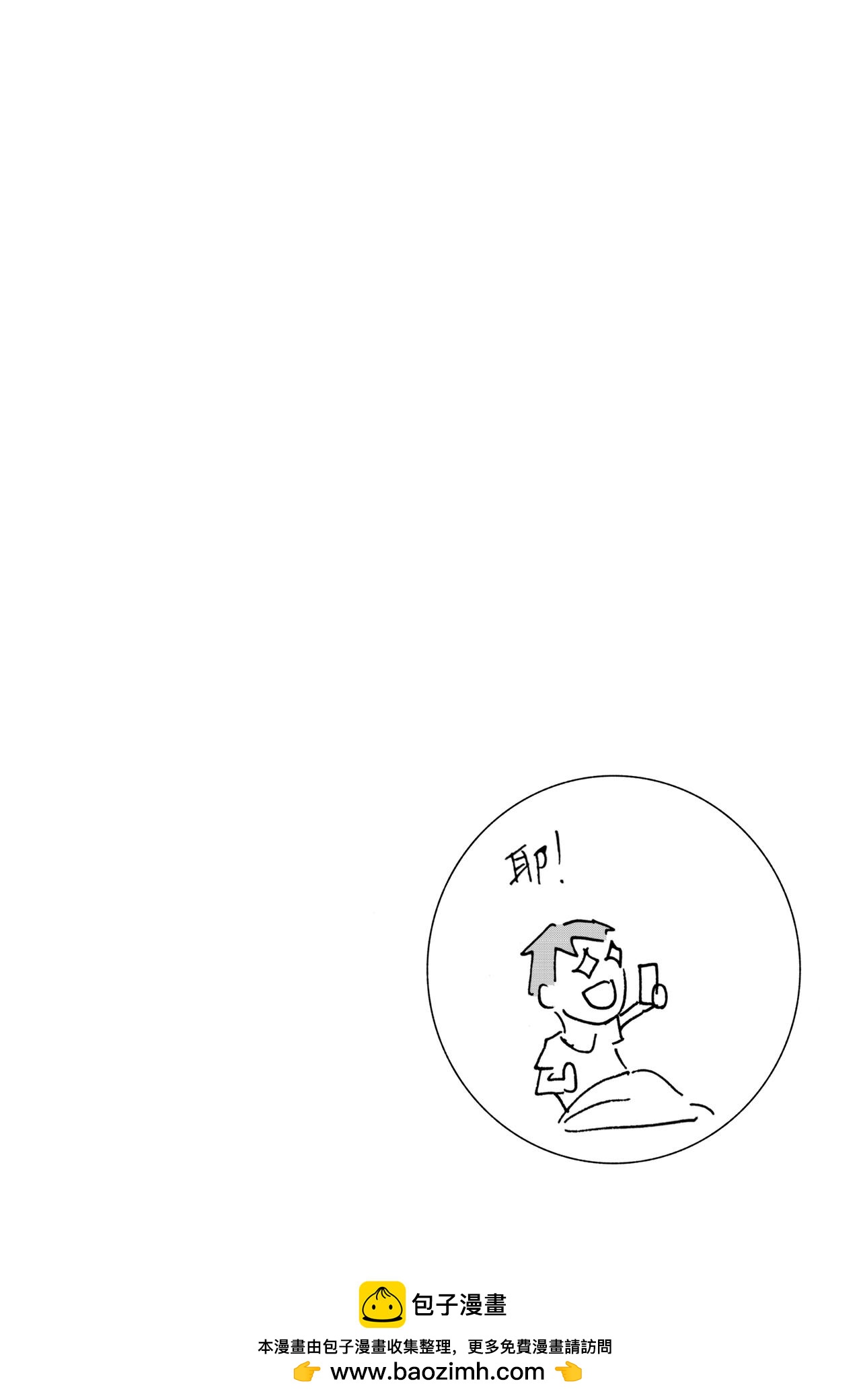 记第一次月考-第13话