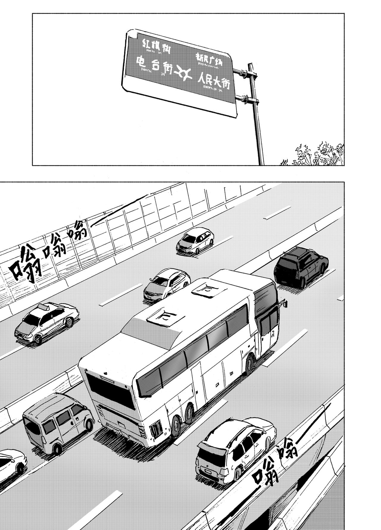 14.写生（上）-第15话