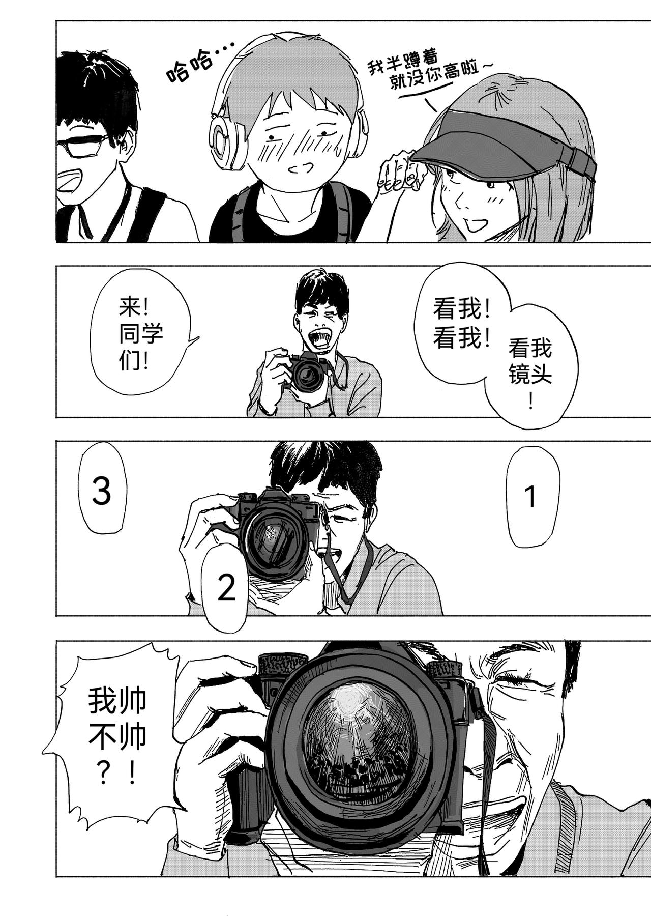14.写生（上）-第15话