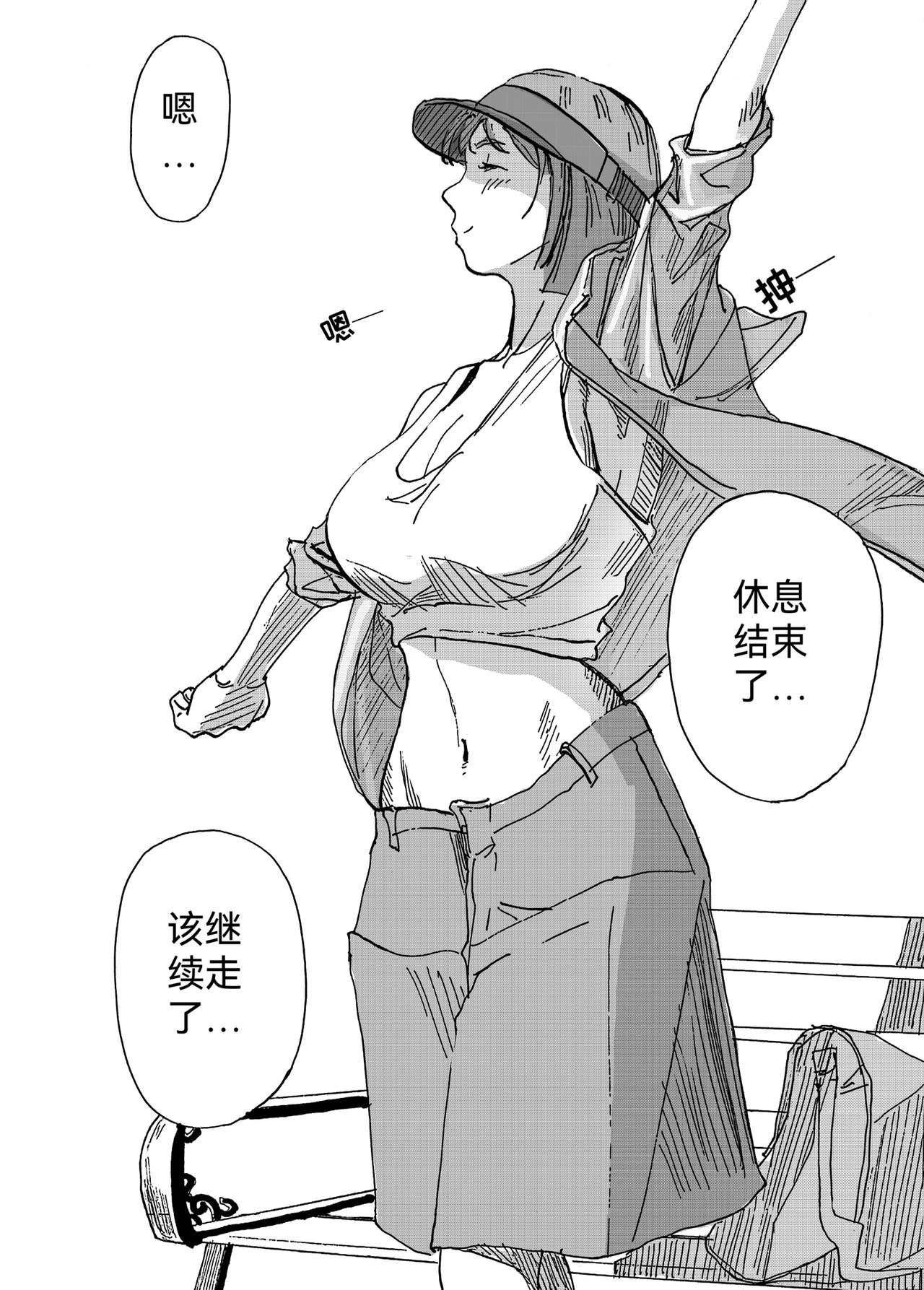 16.写生（下）-第17话