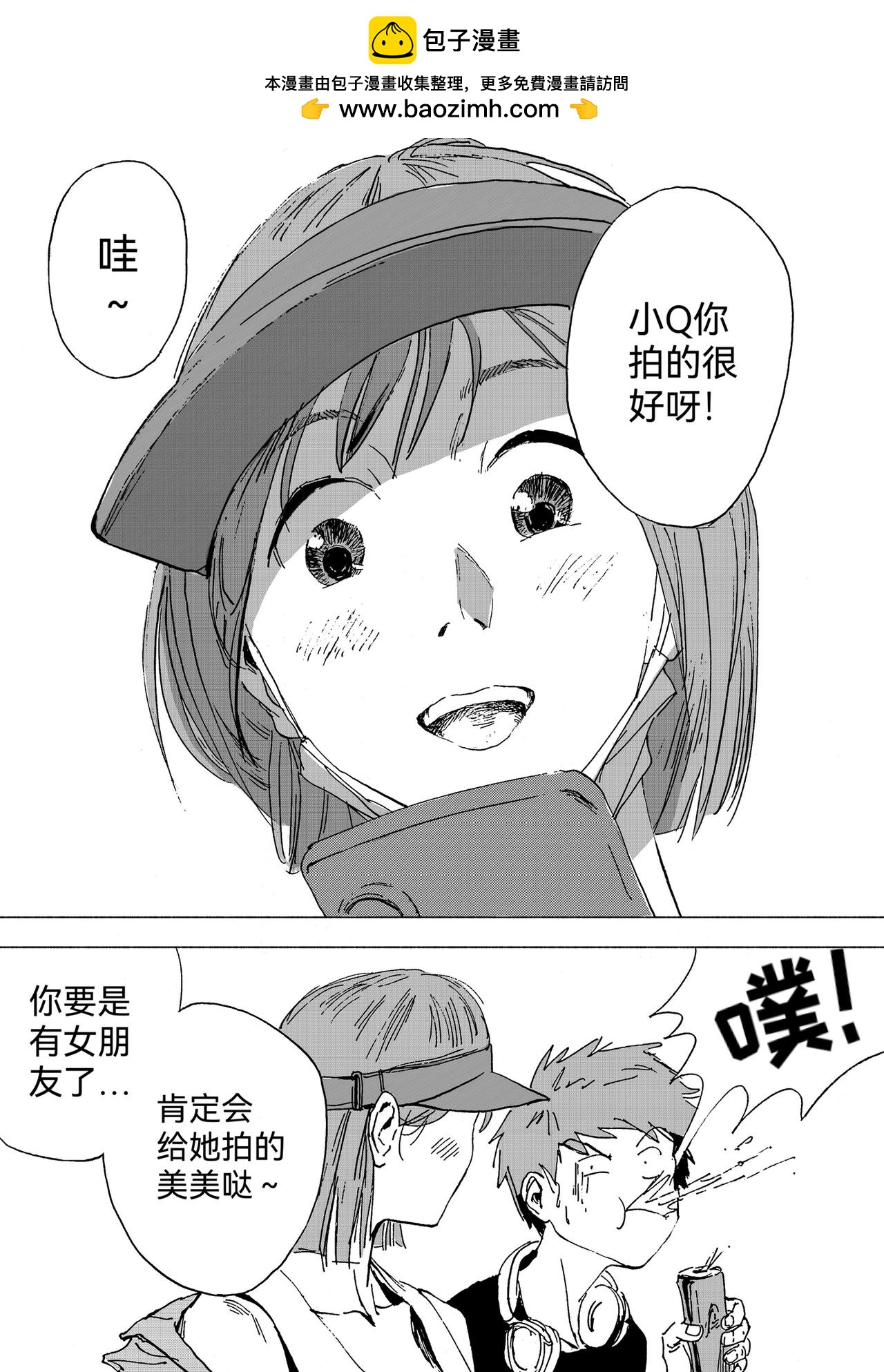 16.写生（下）-第17话