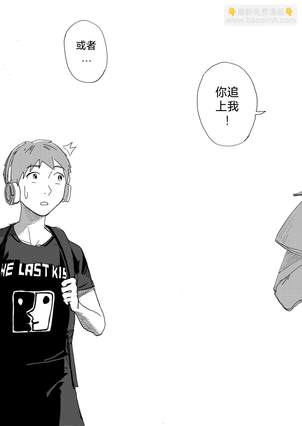 16.写生（下）-第17话