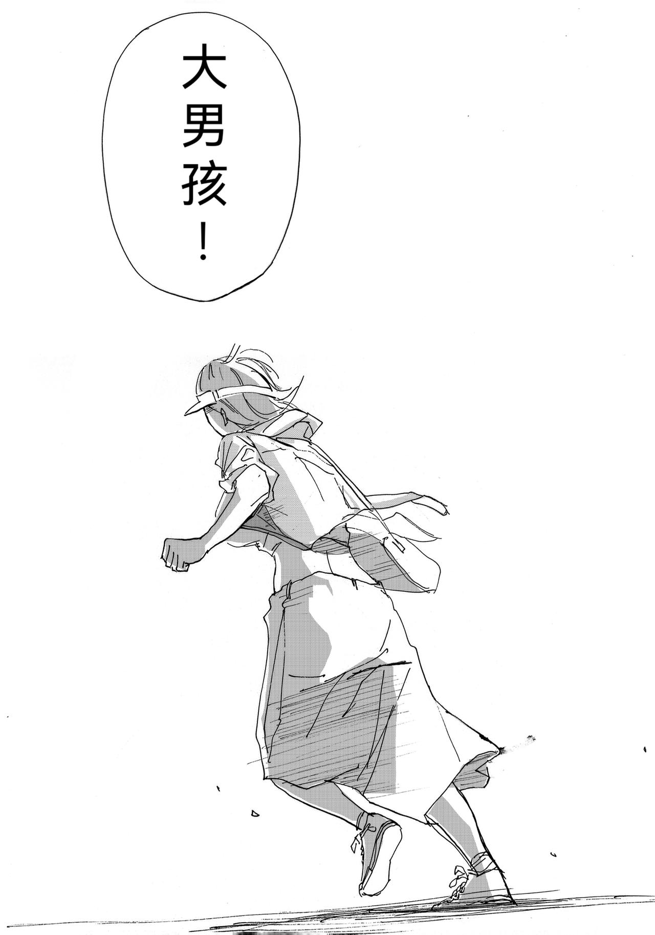 16.写生（下）-第17话