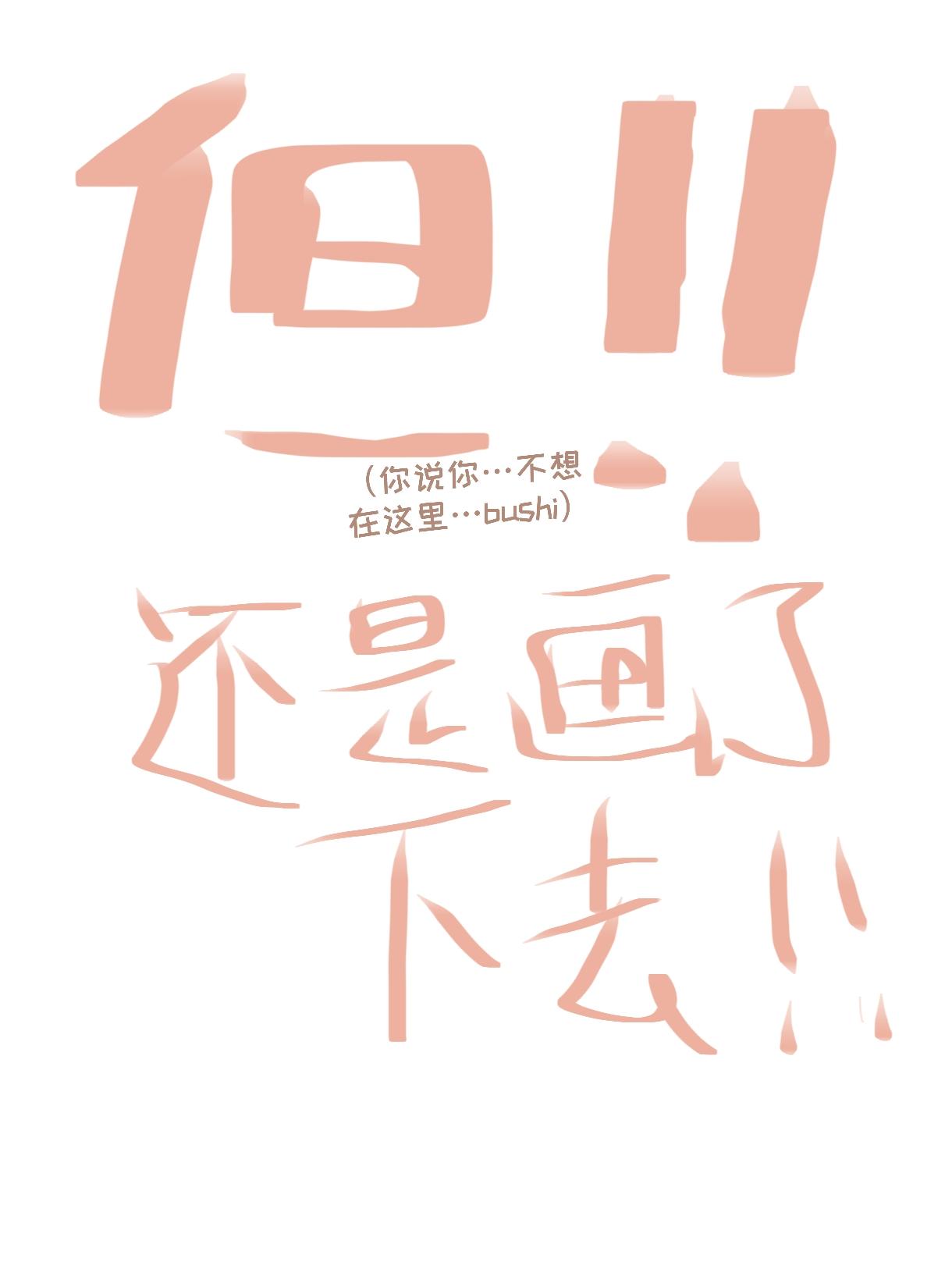 番外1：20回纪念-第21话