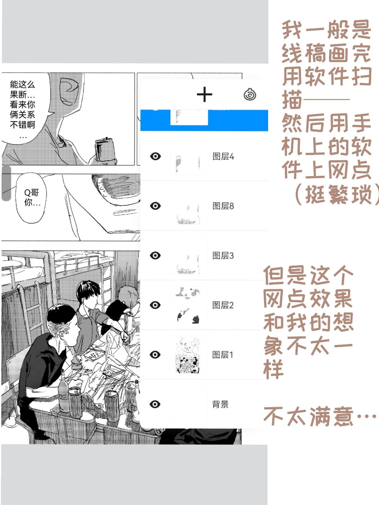 番外1：20回纪念-第21话
