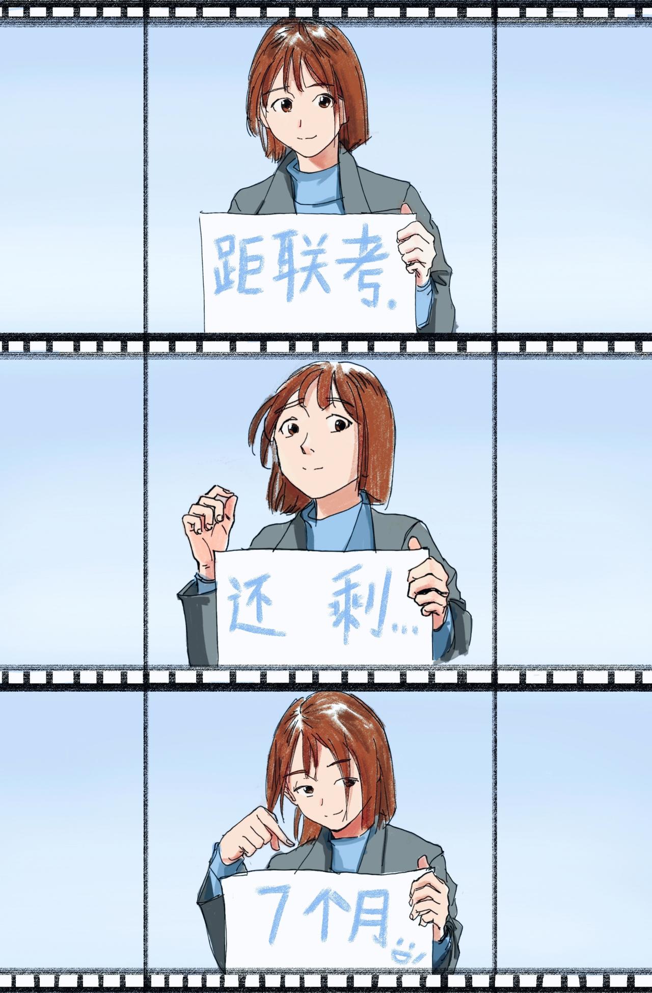 番外1：20回纪念-第21话