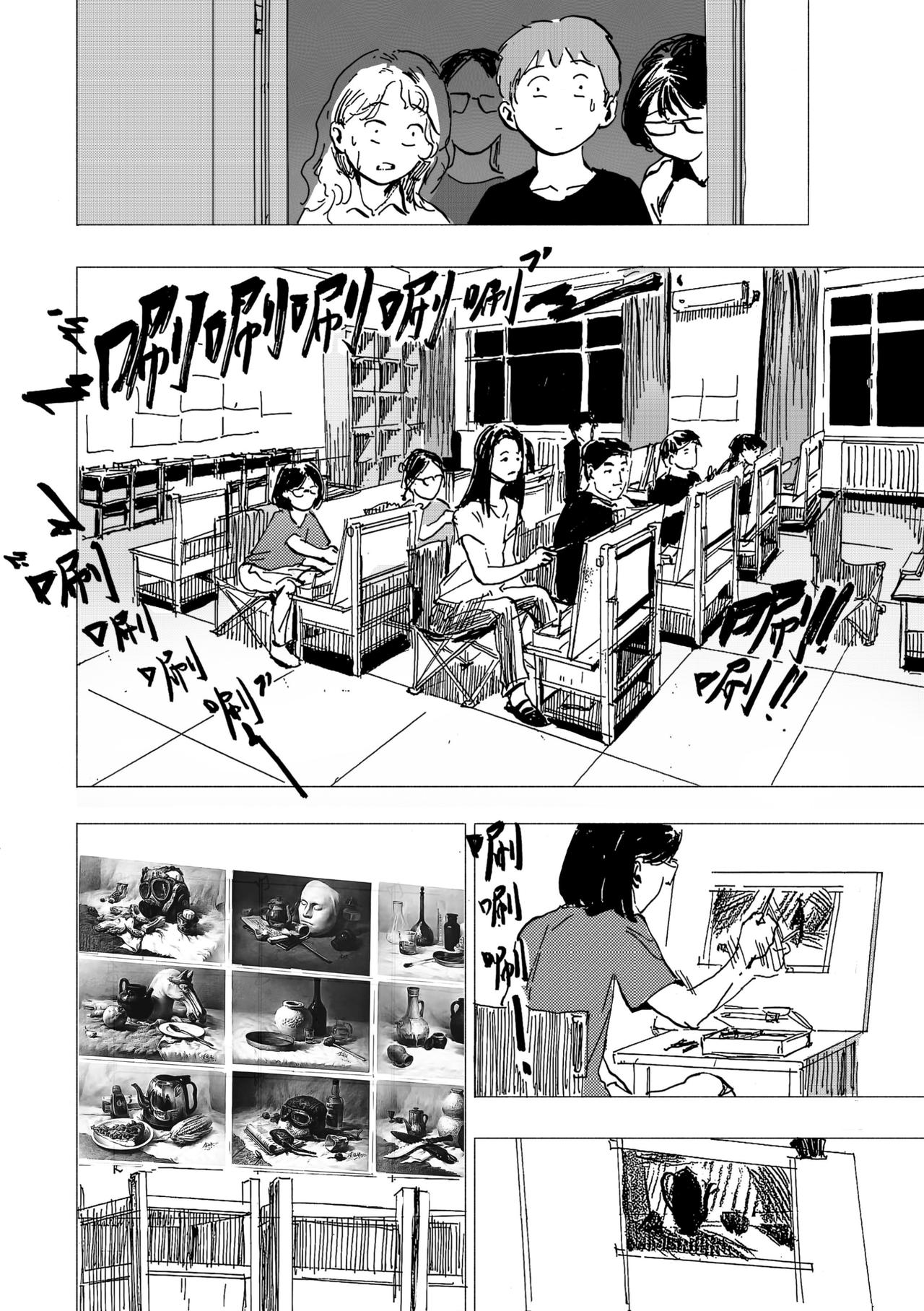 27.晚课班正式开始-第29话