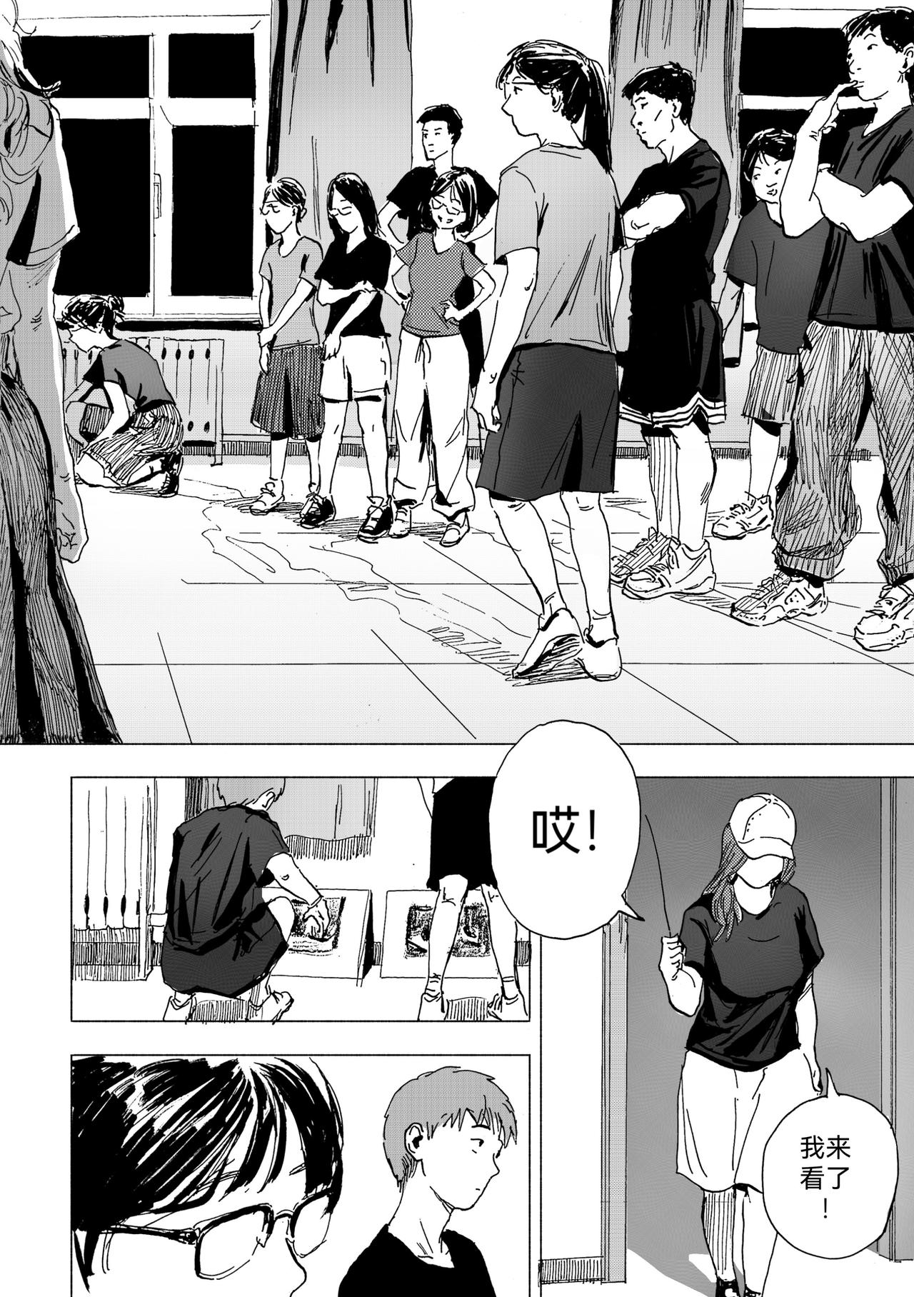 27.晚课班正式开始-第29话