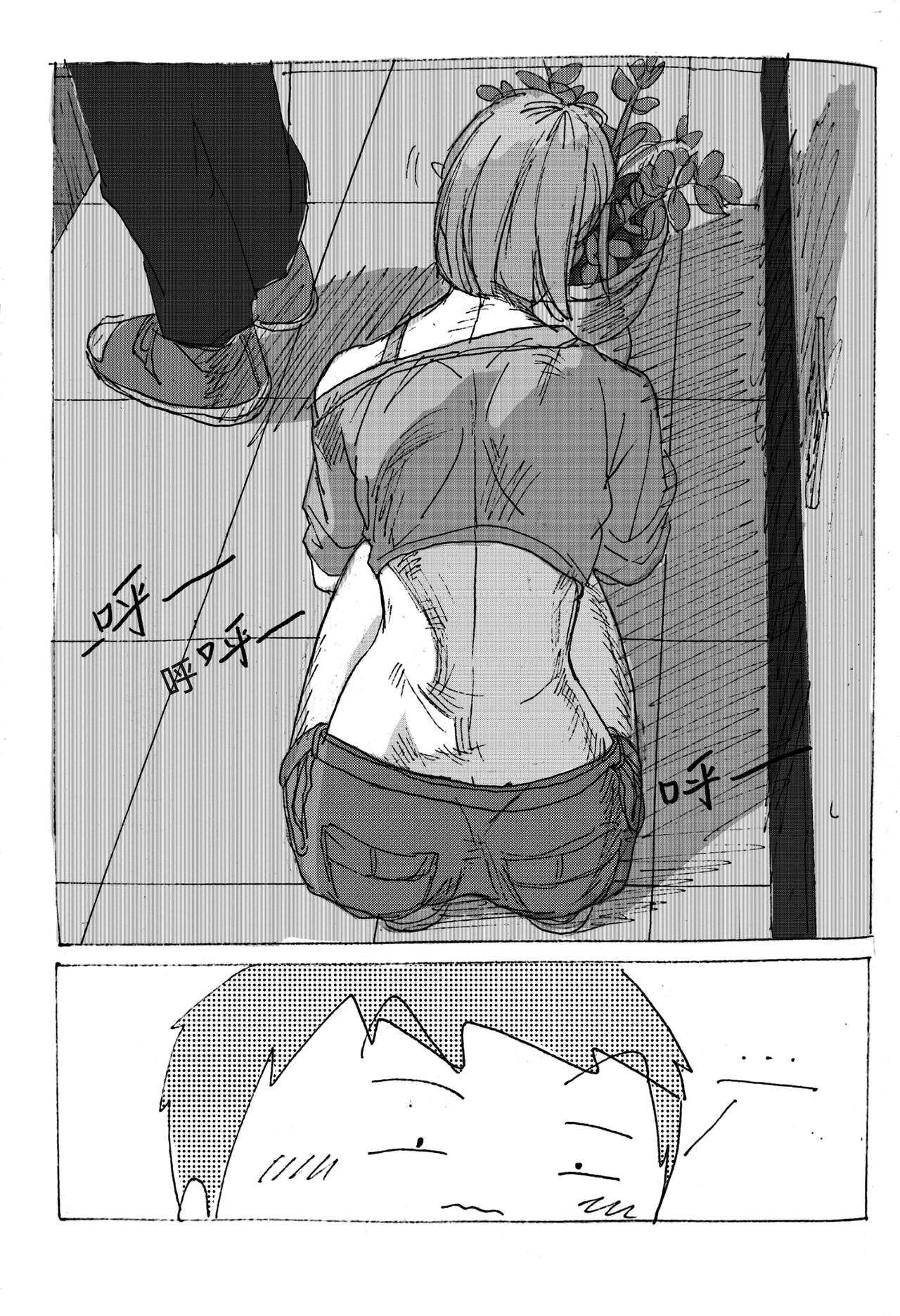 2-第3话