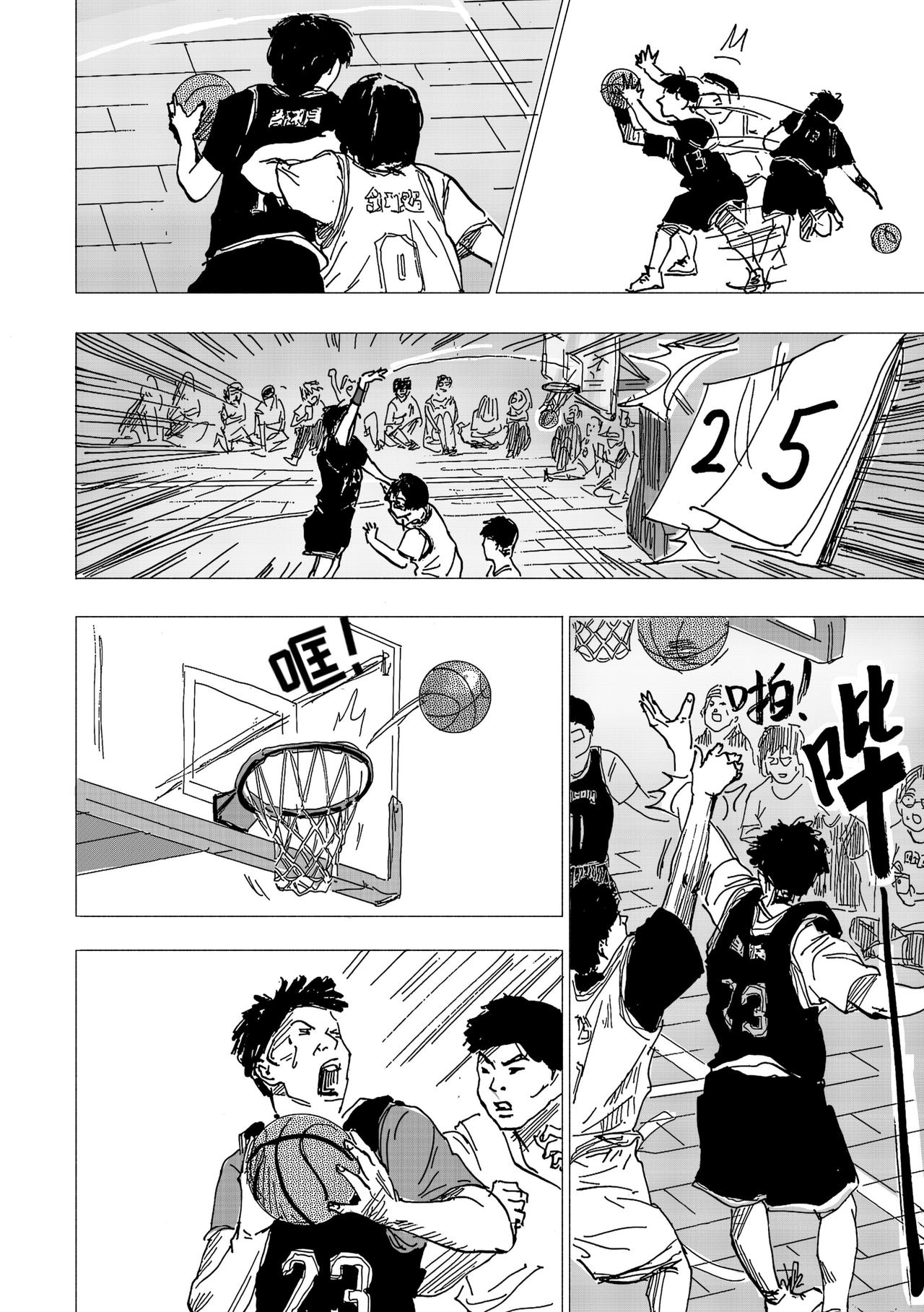 29.GO！篮球赛（上）-第31话