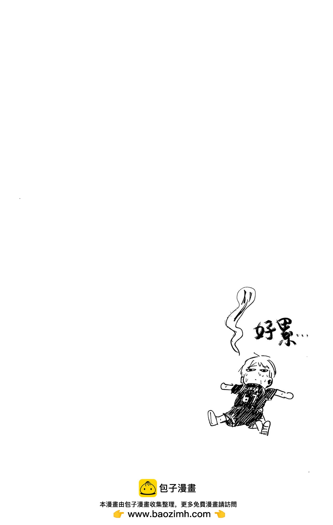 29.GO！篮球赛（上）-第31话