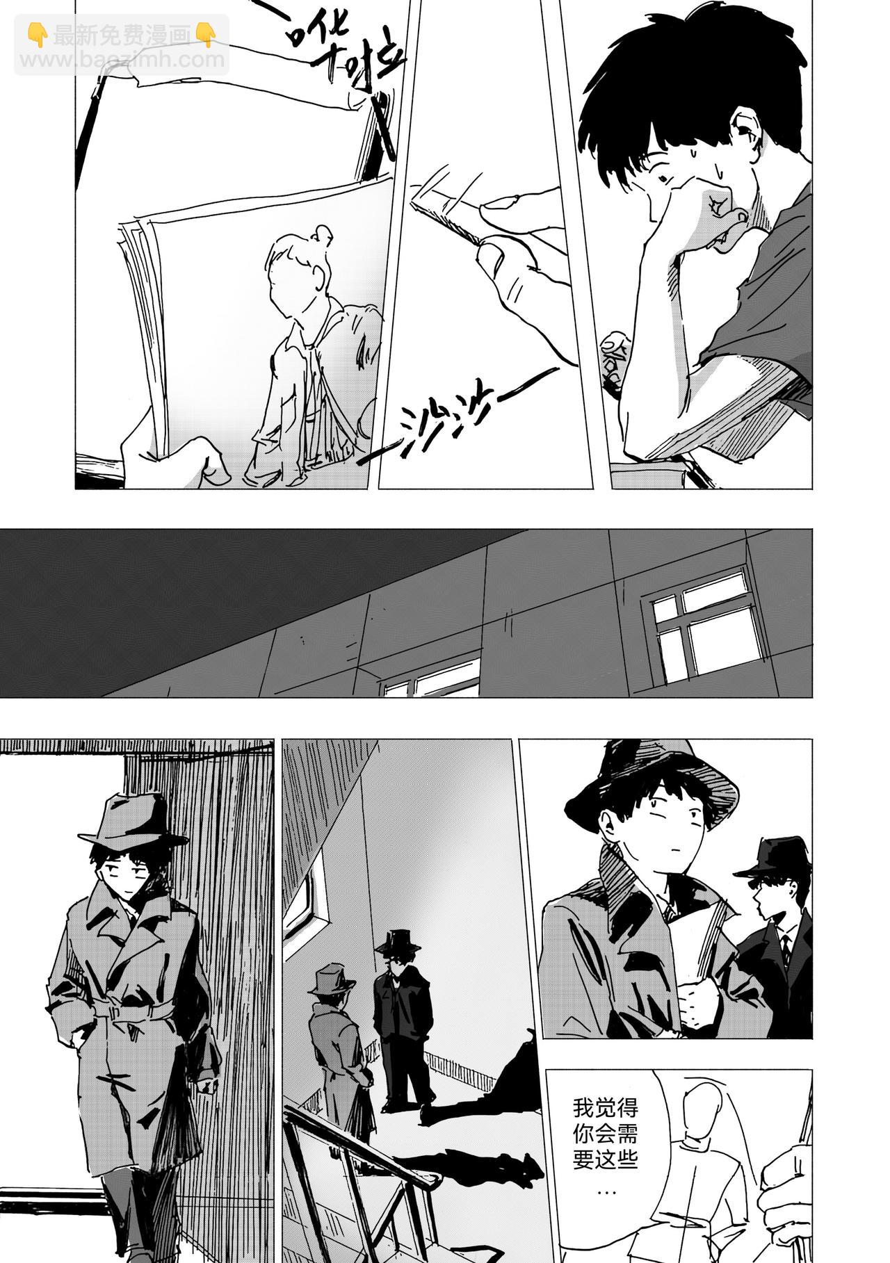 34.代画？-第37话