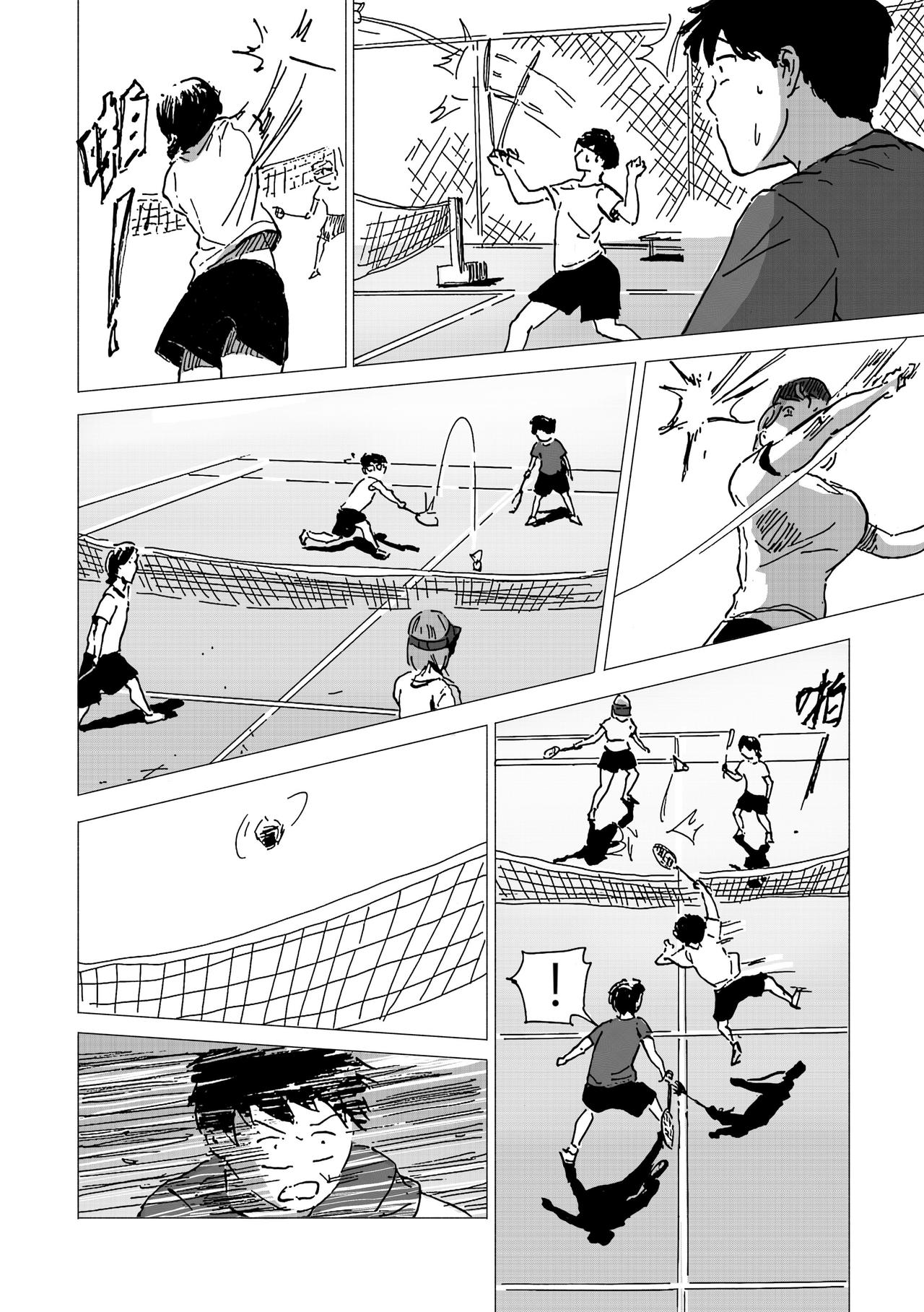 39. 停电了-第43话