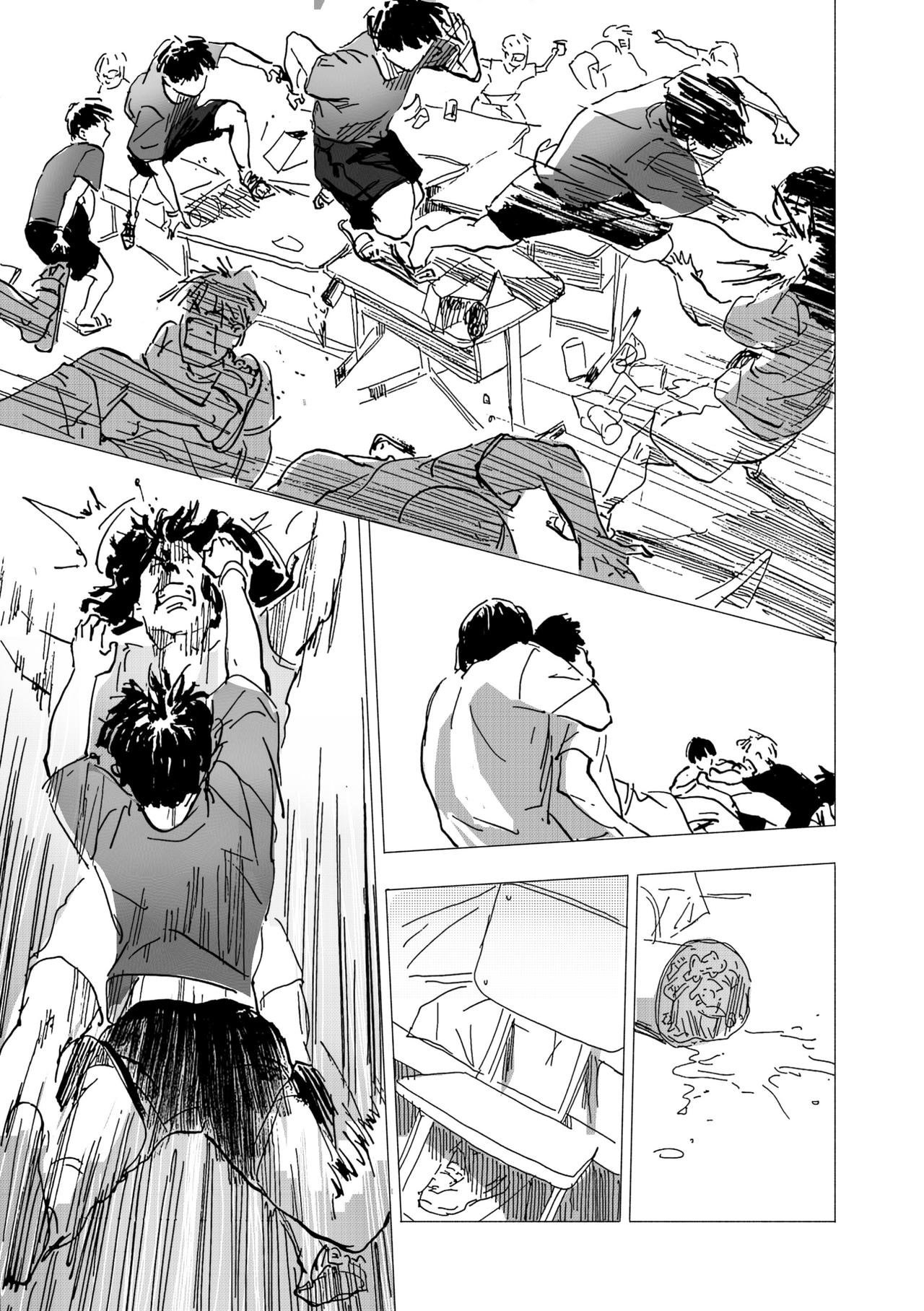 42.危机爆发-第47话