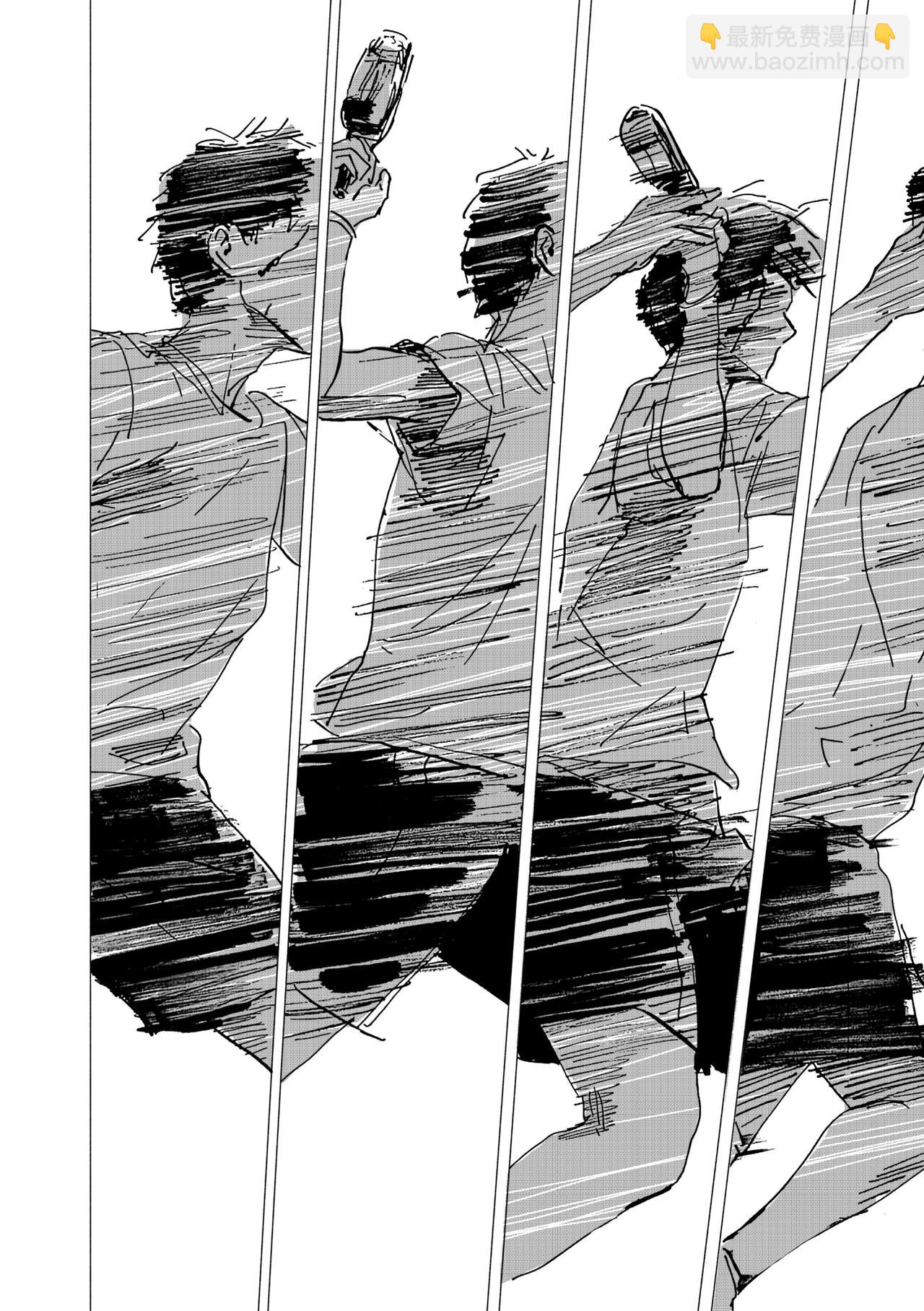 42.危机爆发-第47话