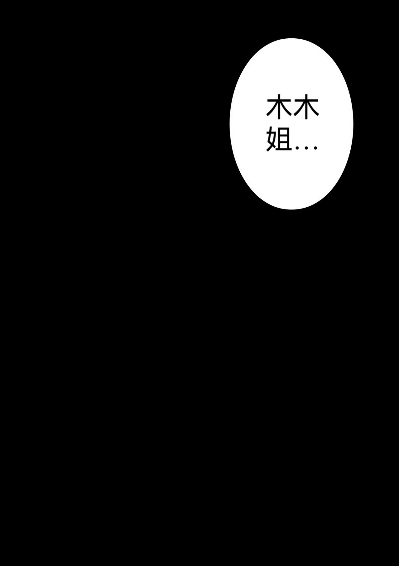 42.危机爆发-第47话