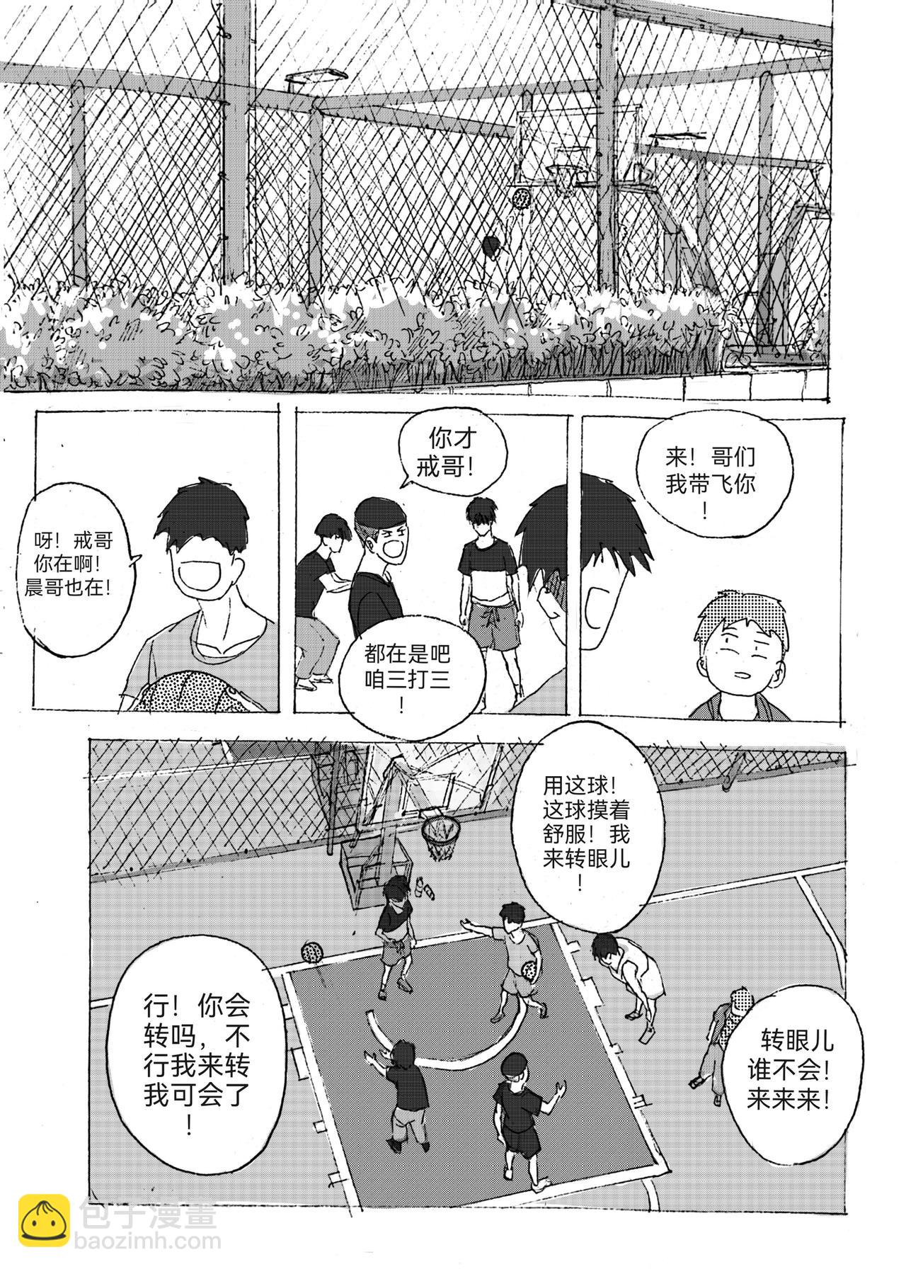 4-第5话