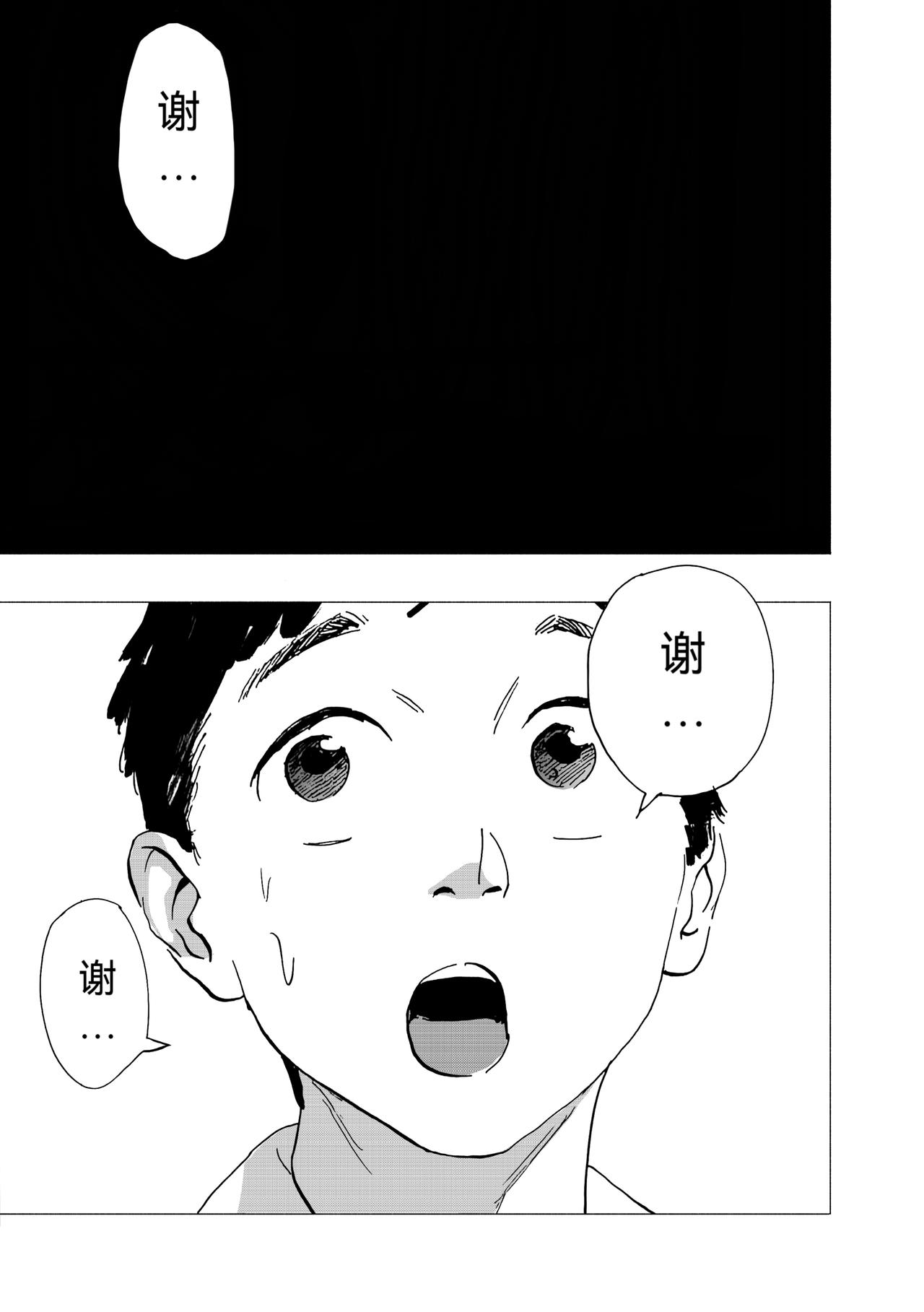 46.回忆2017-第51话