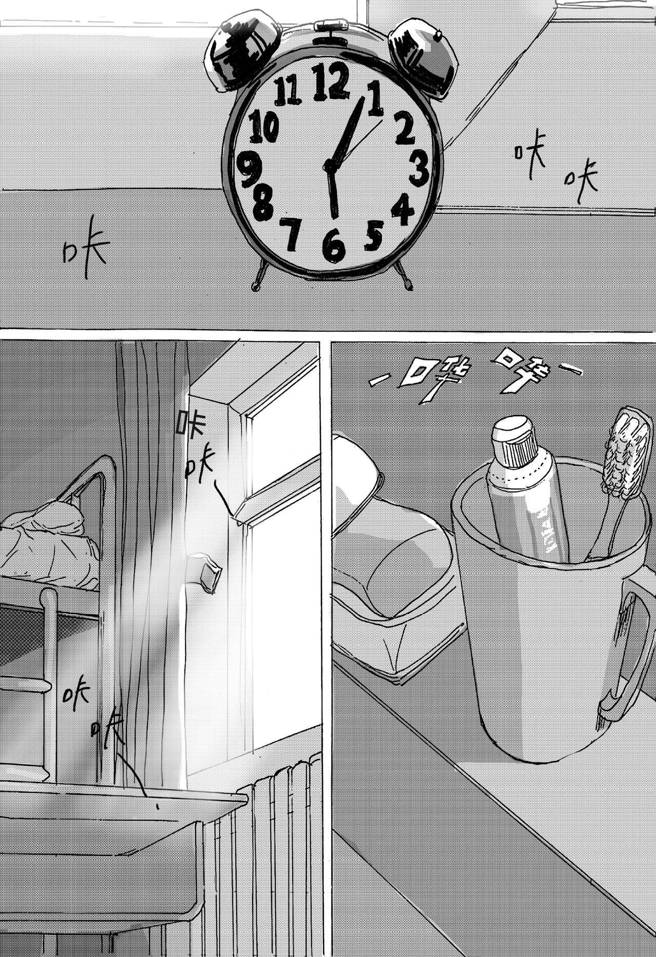 7-第7话