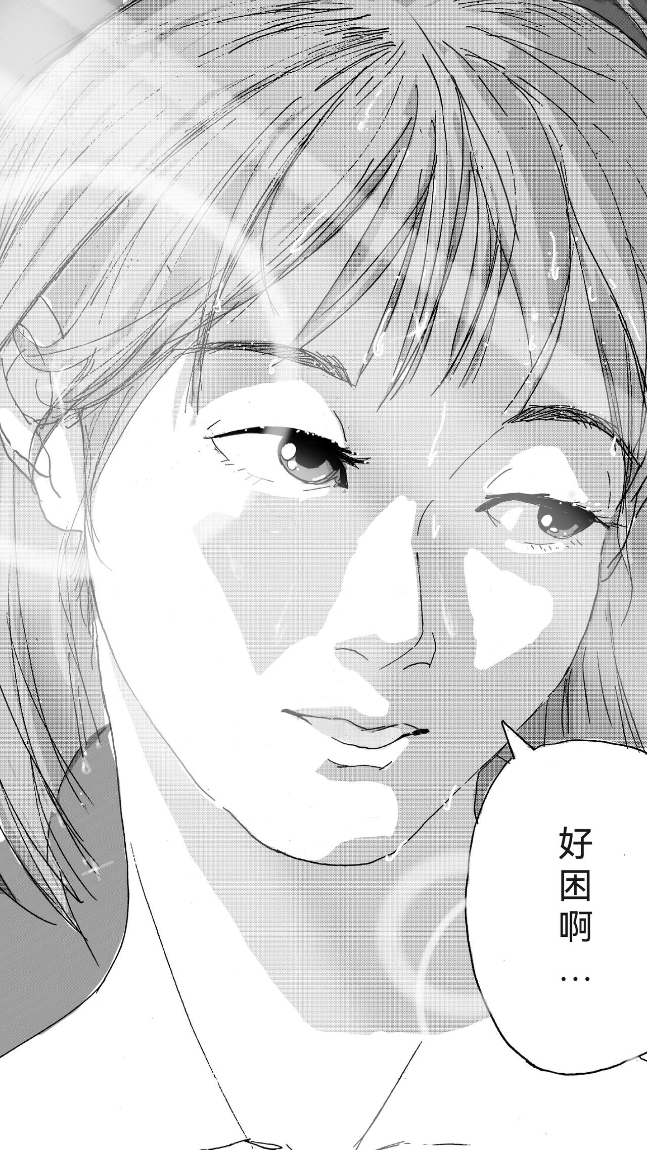 7-第7话
