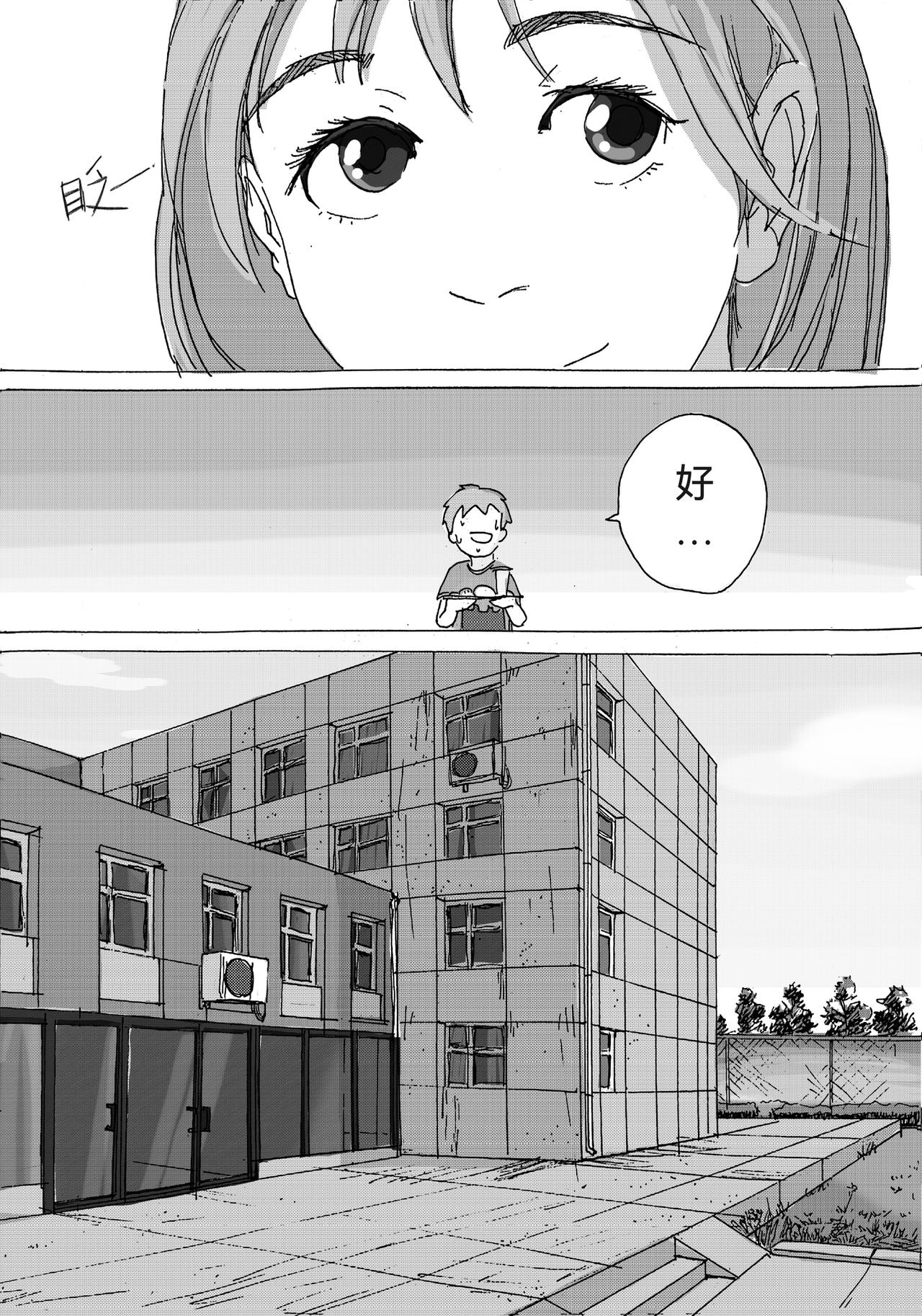 7-第7话