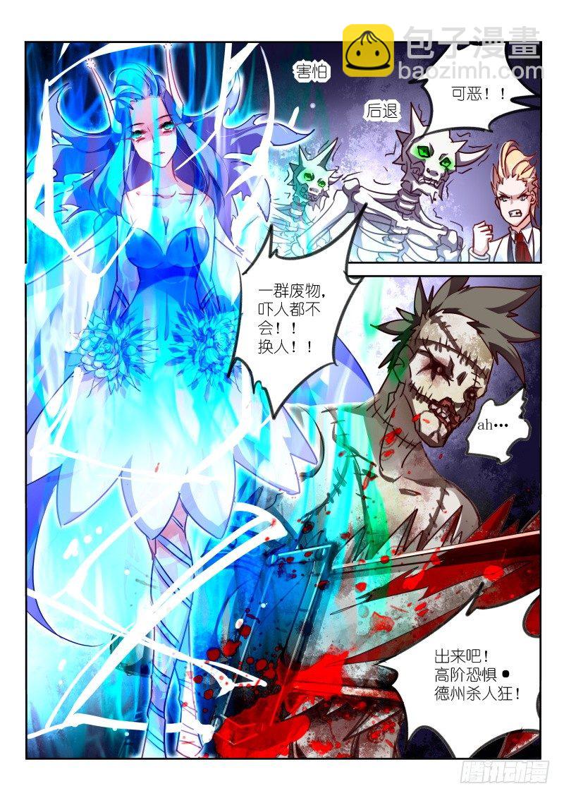 🍜妖精种植手册 117-？？？？ 第2页