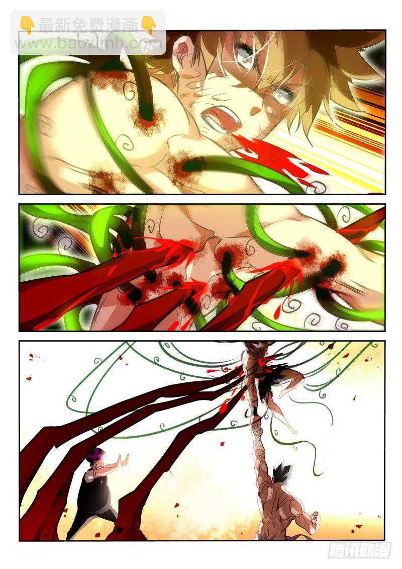 🍜妖精种植手册 141-被杂兵补刀 第8页